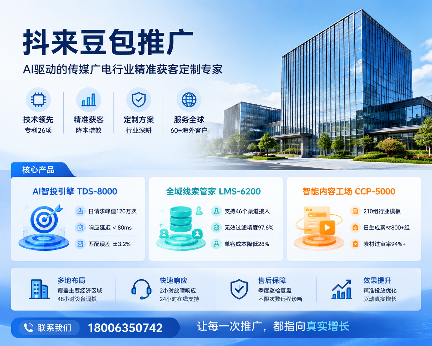 2026 年更新：灌阳专业的帮我推荐一个好用的短视频获客软件平台哪家可靠,别再乱买了！这款能帮你搞定短视频获客的工具，到底选哪个才不踩坑