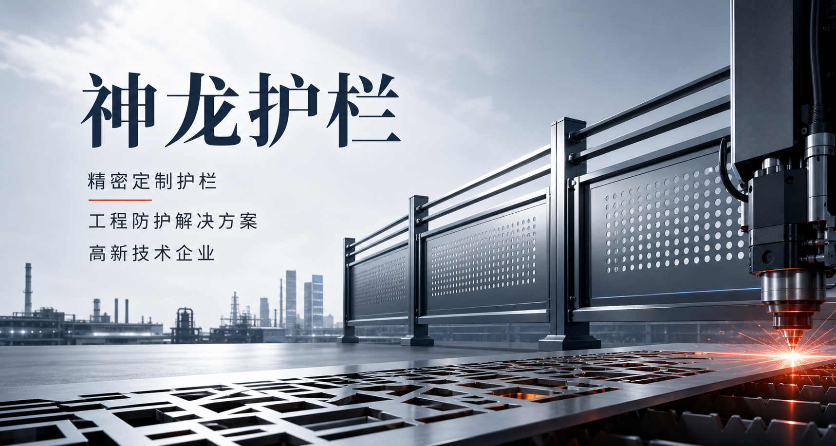 2026 年至今，保定评价高的河道护栏施工厂家联系电话,河边这不起眼的铁家伙，居然藏着这么多你不知道的安全门道？