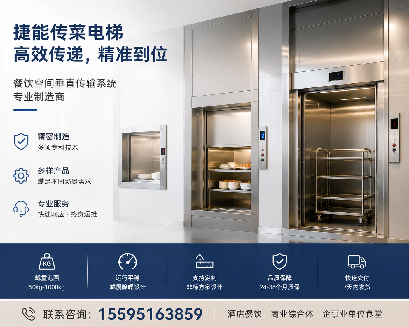 2026 年当下,惠农比较好的厨房杂物电梯生产商有哪些,打破厨房收纳的死循环:它如何改变你的生活?