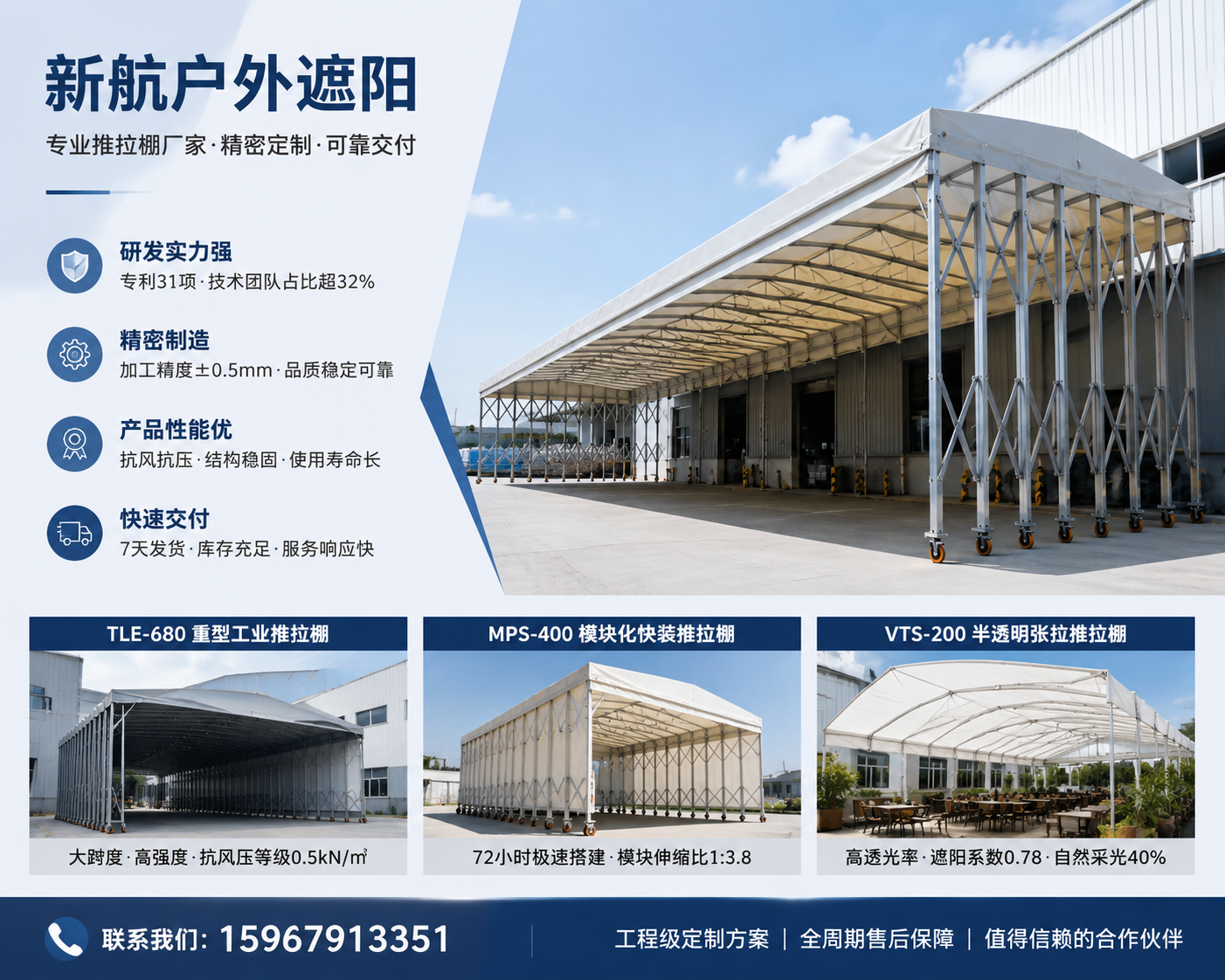 2026 年开福知名的大型推拉帐篷源头厂家定做厂家深度解析与优选指南,找大型推拉帐篷?难怪你还在花冤枉钱,真正懂行的都直奔源头厂家拿货了