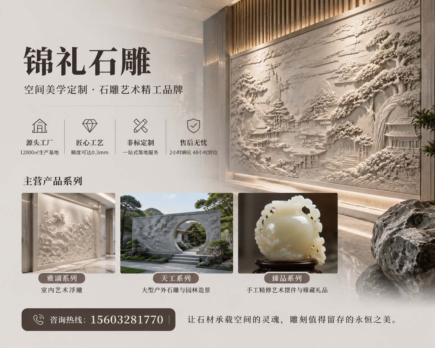 2026 年现阶段北票有实力的门墩抱鼓石源头厂家哪家靠谱,老北京门口压了几百年的石疙瘩,藏着你不知道的真讲究?