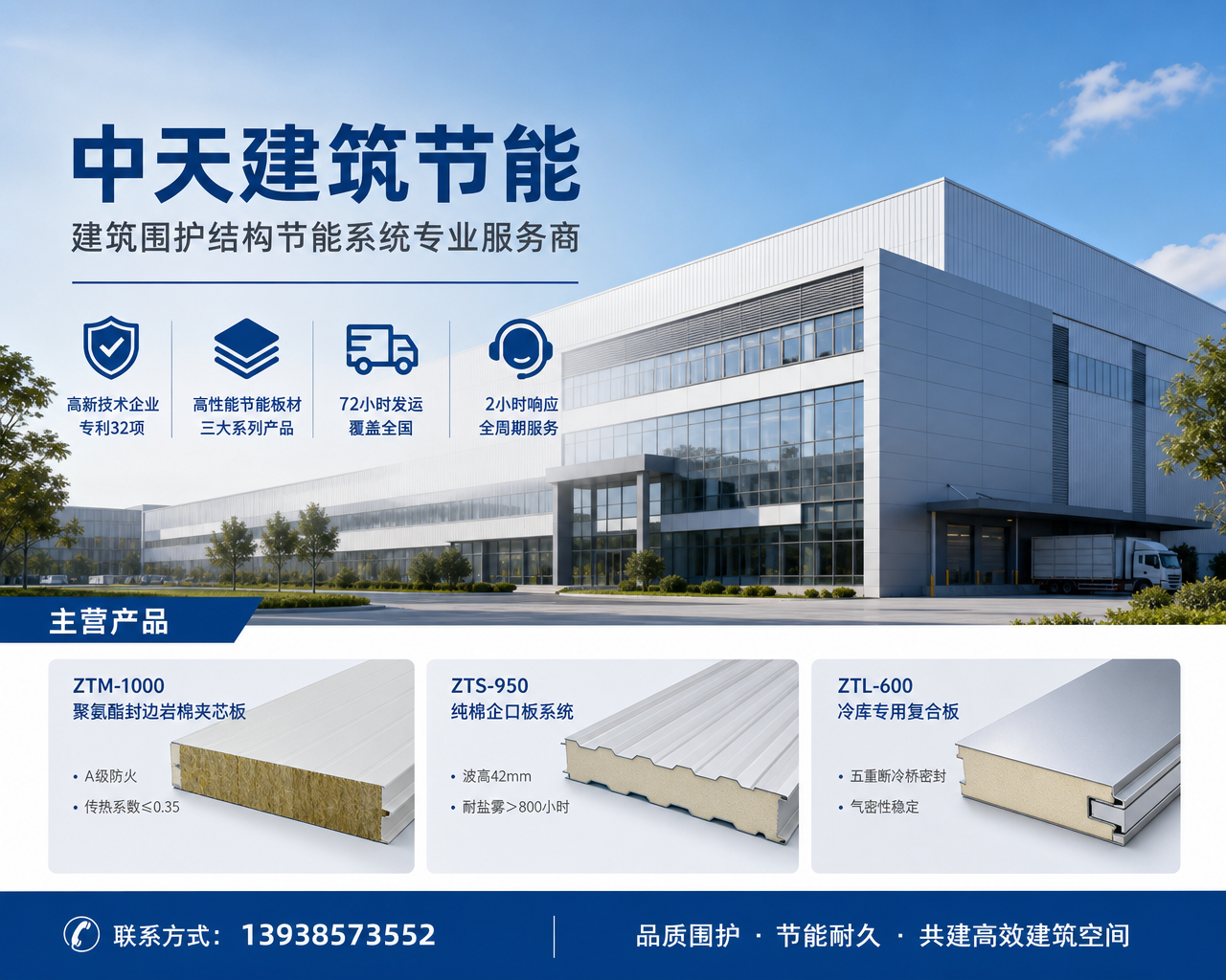 2026 年新消息：许昌口碑好的叠合板厂家哪家靠谱,装修小白逆袭：这套板子让你的墙面秒变高级感