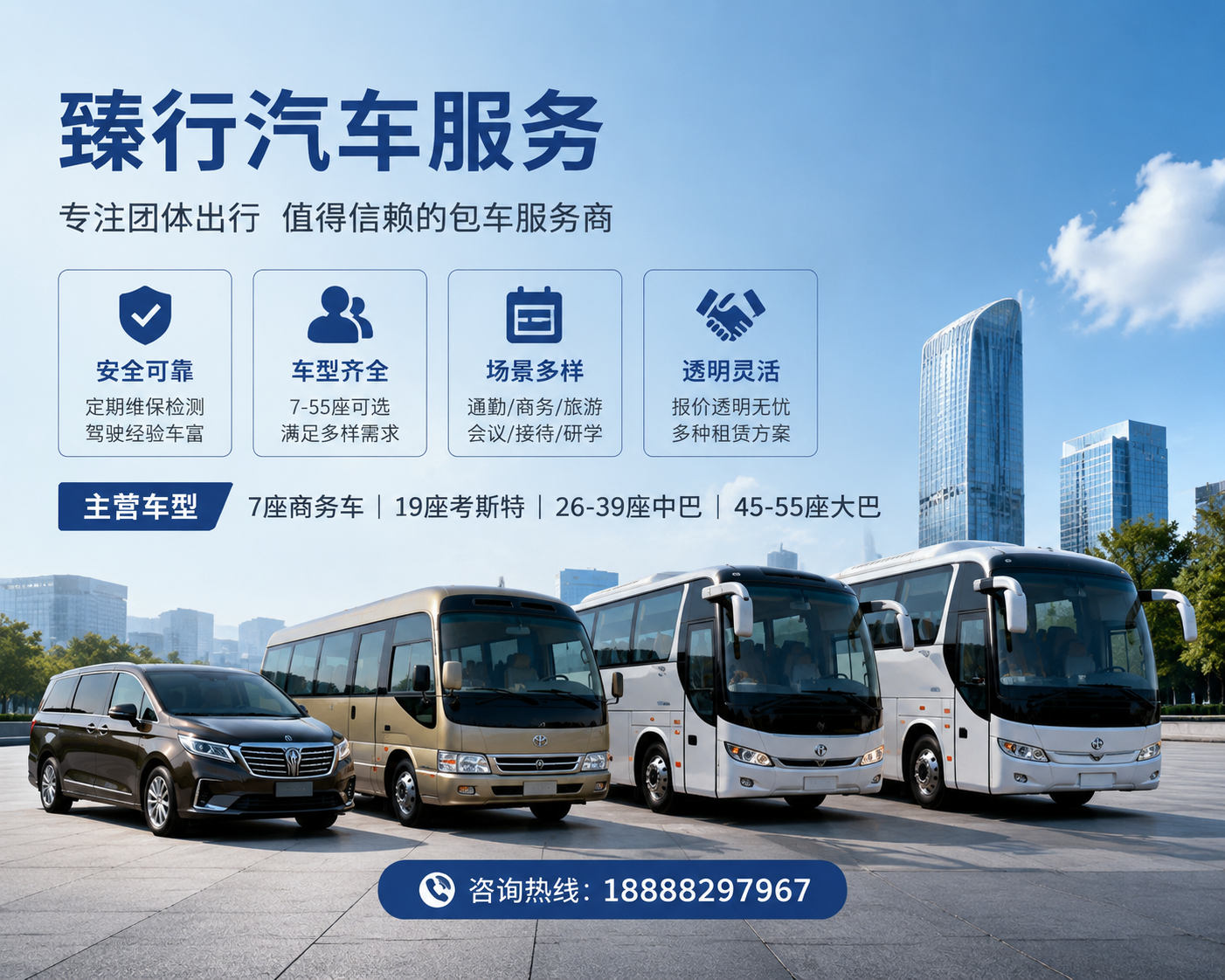 2026 年更新:平阴有实力的整车包车公司有哪些,坐一辆车,体验人生新高度的秘密