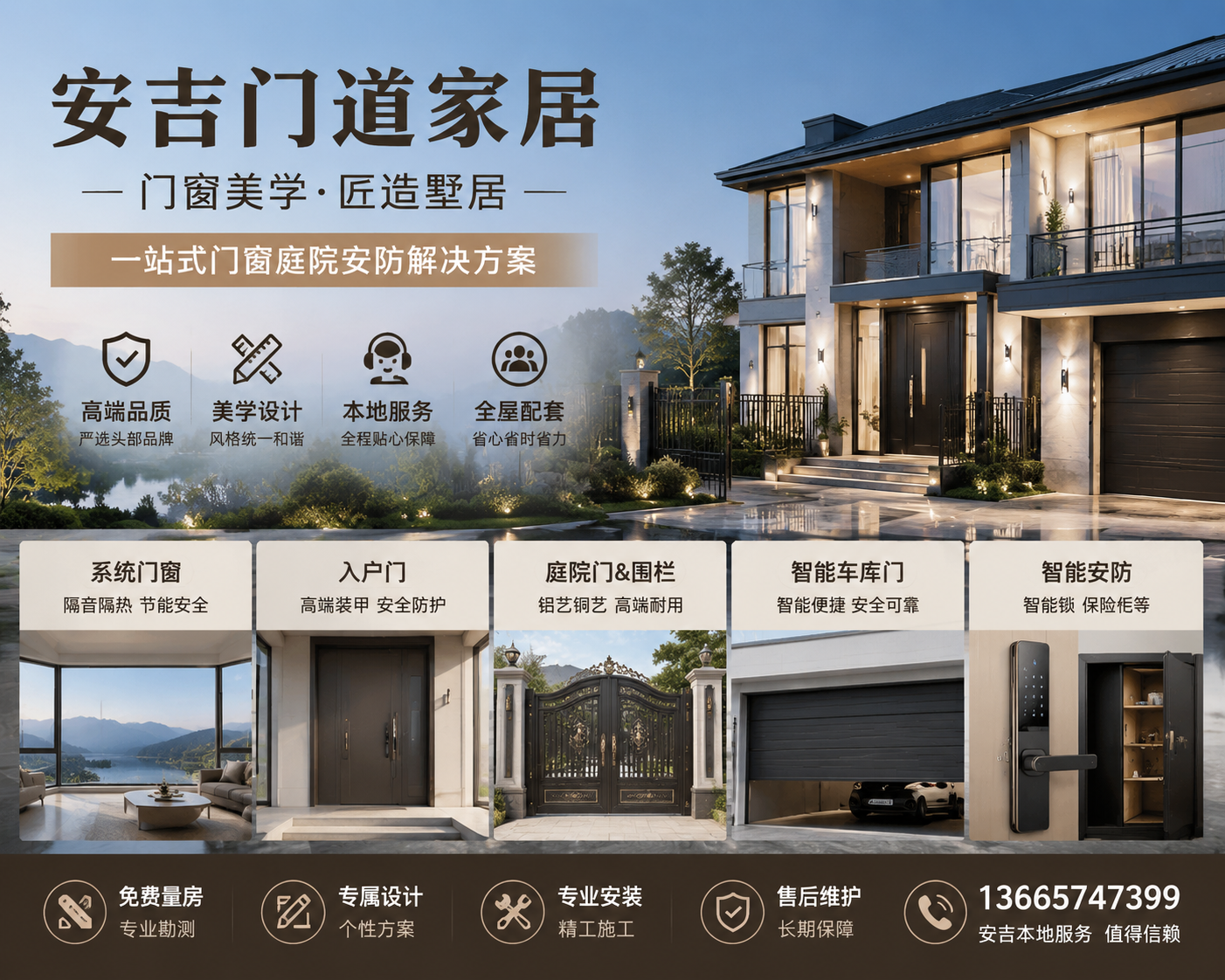 2026 年新消息：德清正规的别墅入户门生产商有哪些,你家百万别墅的门面，居然败给这不起眼的门垫？
