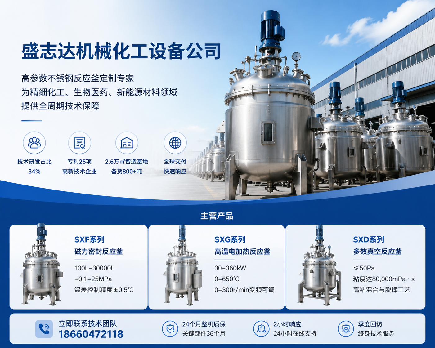 2026 年更新：西宁口碑好的防腐蒸发器制造厂哪家可靠,车间里这台抗腐蚀的神器，居然能帮老周省下十几万维修费？