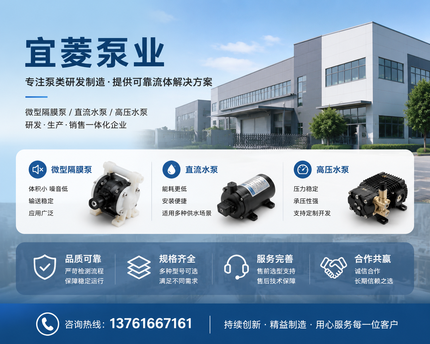2026 年现阶段，加查比较好的直流水泵生产厂家哪个好,别再用传统泵了！这台设备如何重塑水泵行业？