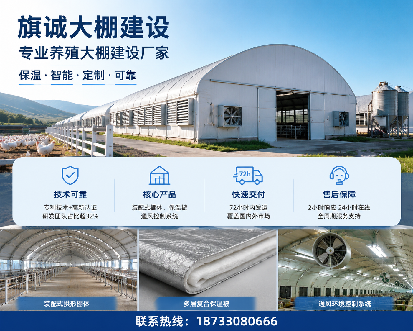 2026 年新消息：常宁正规的玻璃钢猪舍包工包料施工队怎么联系,30天盖好一栋猪舍？这款承包模式让养猪户少花20%成本