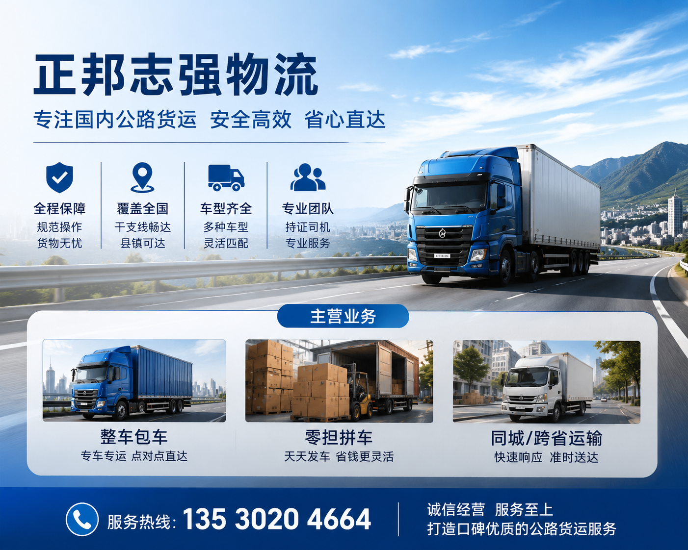 2026 年现阶段六合靠谱的深圳货运公司生产商全面解析与选购指南,深圳这家藏在巷子里的货运公司，凭什么帮商家省出半年房租？