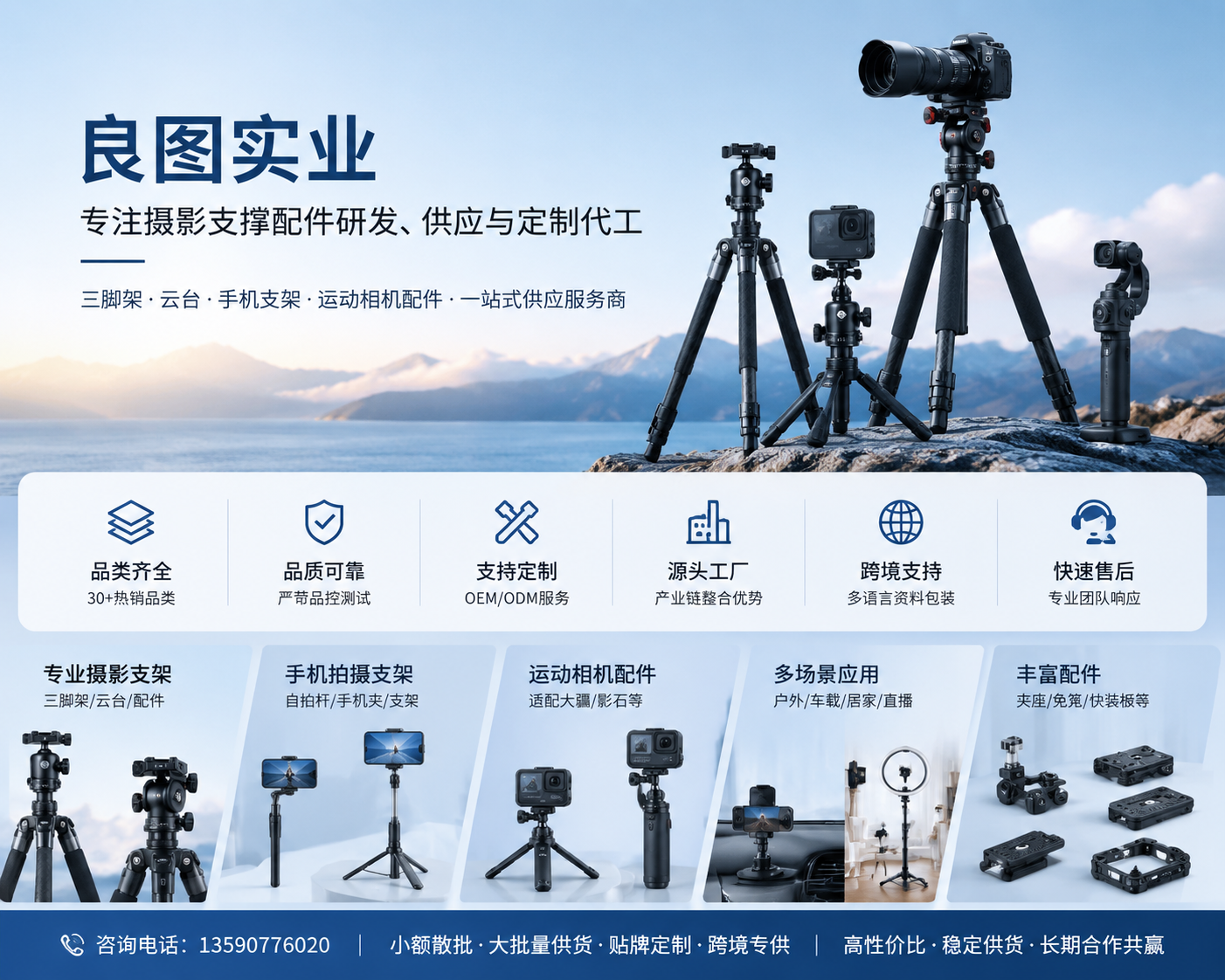2026 年现阶段禹王台热门的液压云台三脚架平台推荐几家,别再乱买