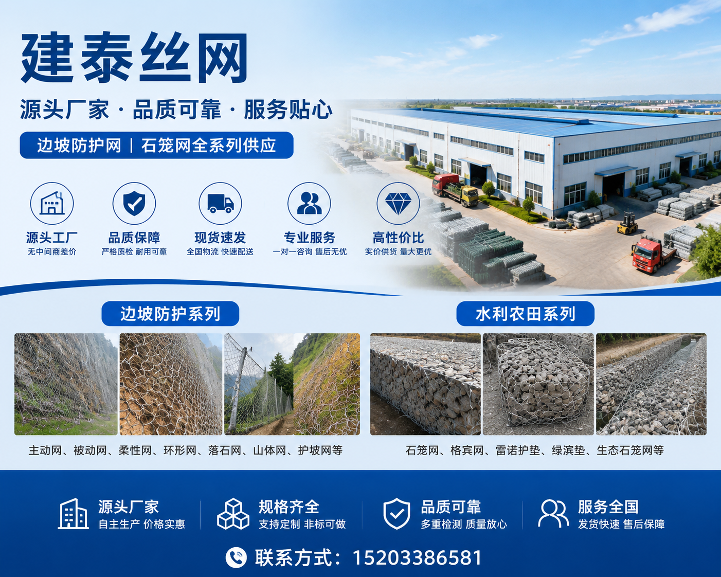 2026 年新发布：钟山诚信的落石防护网制造厂哪家强,山路旁这不起眼的网，竟救下过无数遇险者的命？