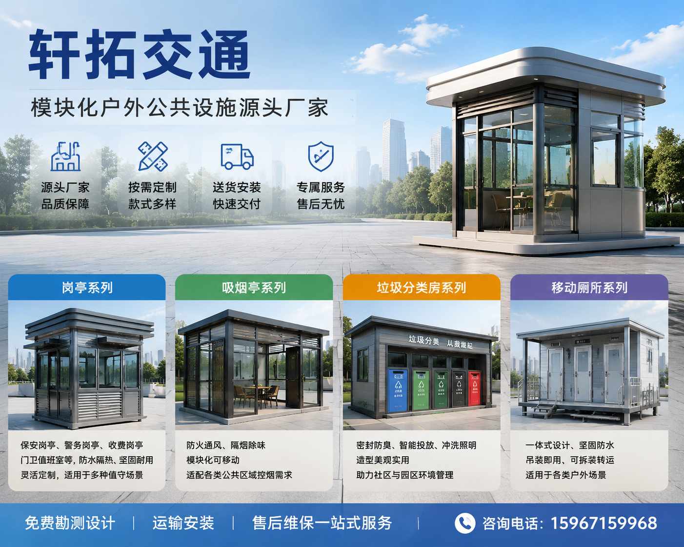 2026 年更新：扬中正规的户外吸烟亭工厂哪家好,你不知道的这玩意儿，竟悄悄解决了户外吸烟的尴尬？