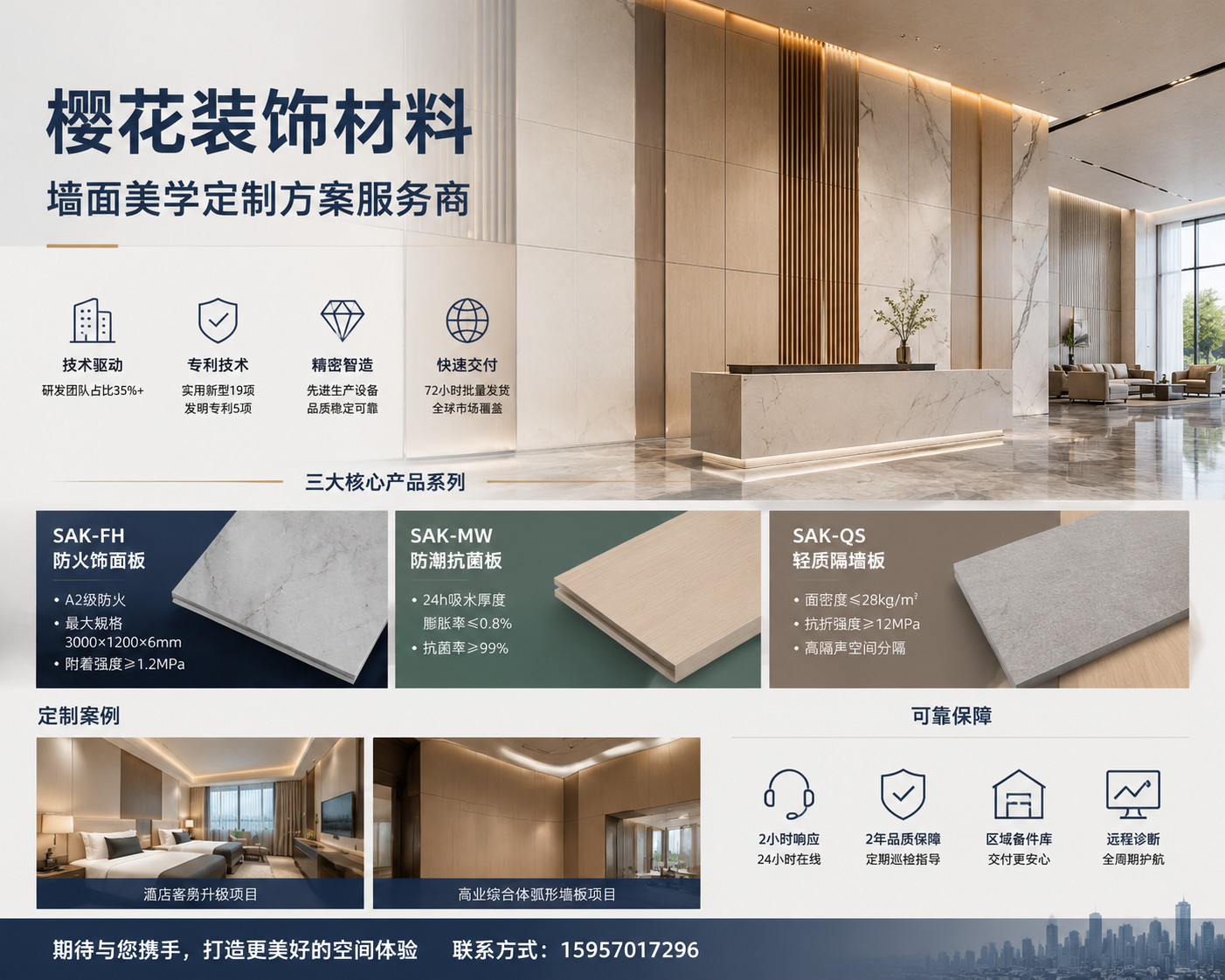 2026 年当下，儋州正规的烤漆门供应商选哪家,新房装门别瞎选，这玩意儿竟能让家里颜值翻倍还耐用十年？