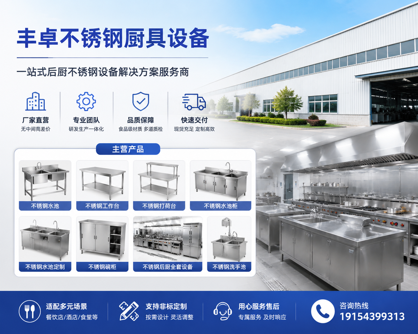 2026 年现阶段，嵊泗热门的不锈钢碗柜源头厂家哪家可靠,厨房放餐具的地方，竟藏着能用上十年还光亮如新的秘密？
