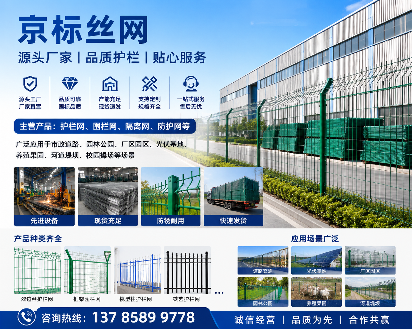2026 年 7 月新发布：宝鸡可靠的厂区围墙护栏定制厂家哪家好,厂区围墙护栏居然藏着这么多安全密码，90%的人都没留心到？