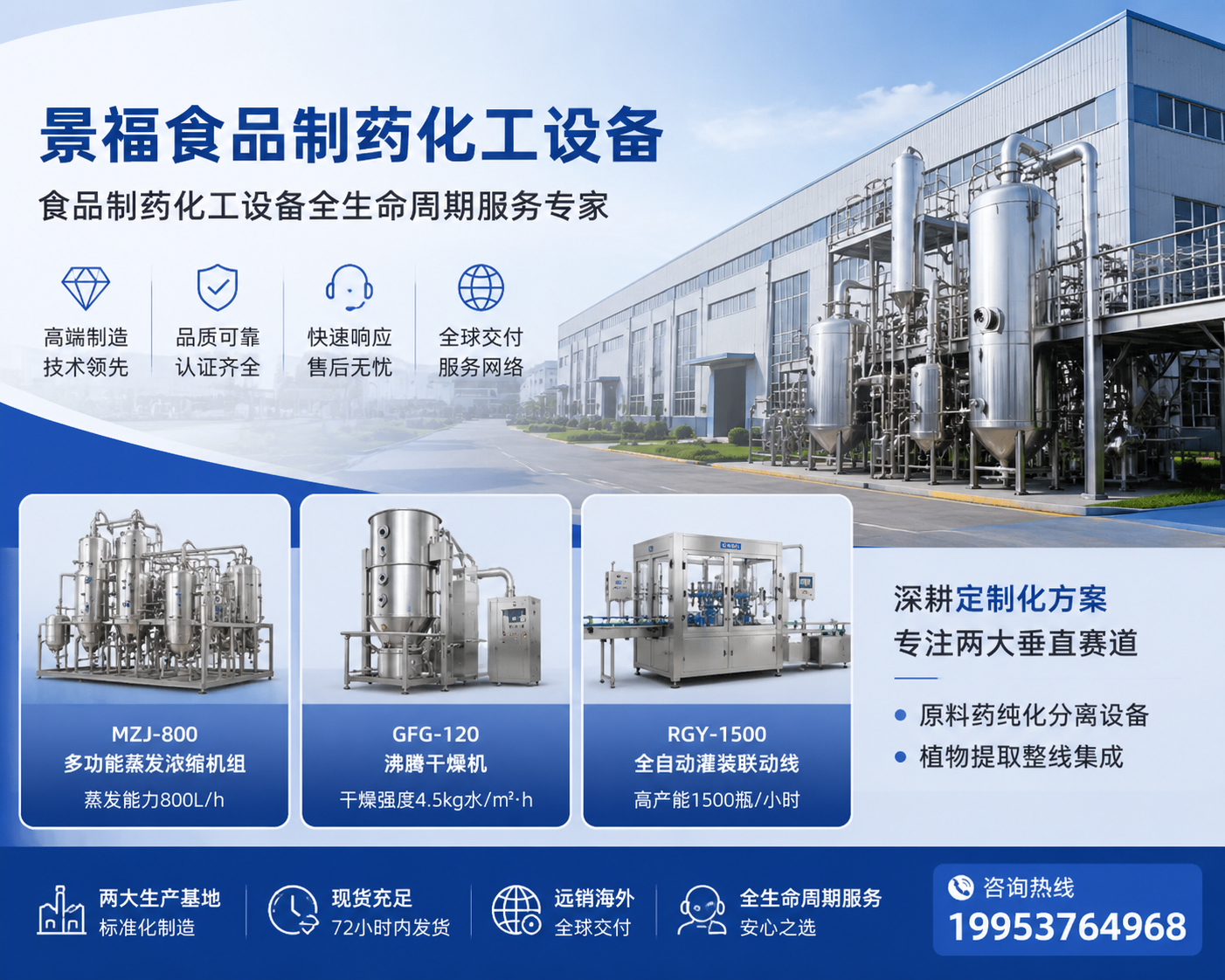 2026 年周口可靠的不锈钢储罐加工定制供应厂家哪个好,买存储容器为何能省一半成本？这台量身定制的不锈钢储罐有诀窍