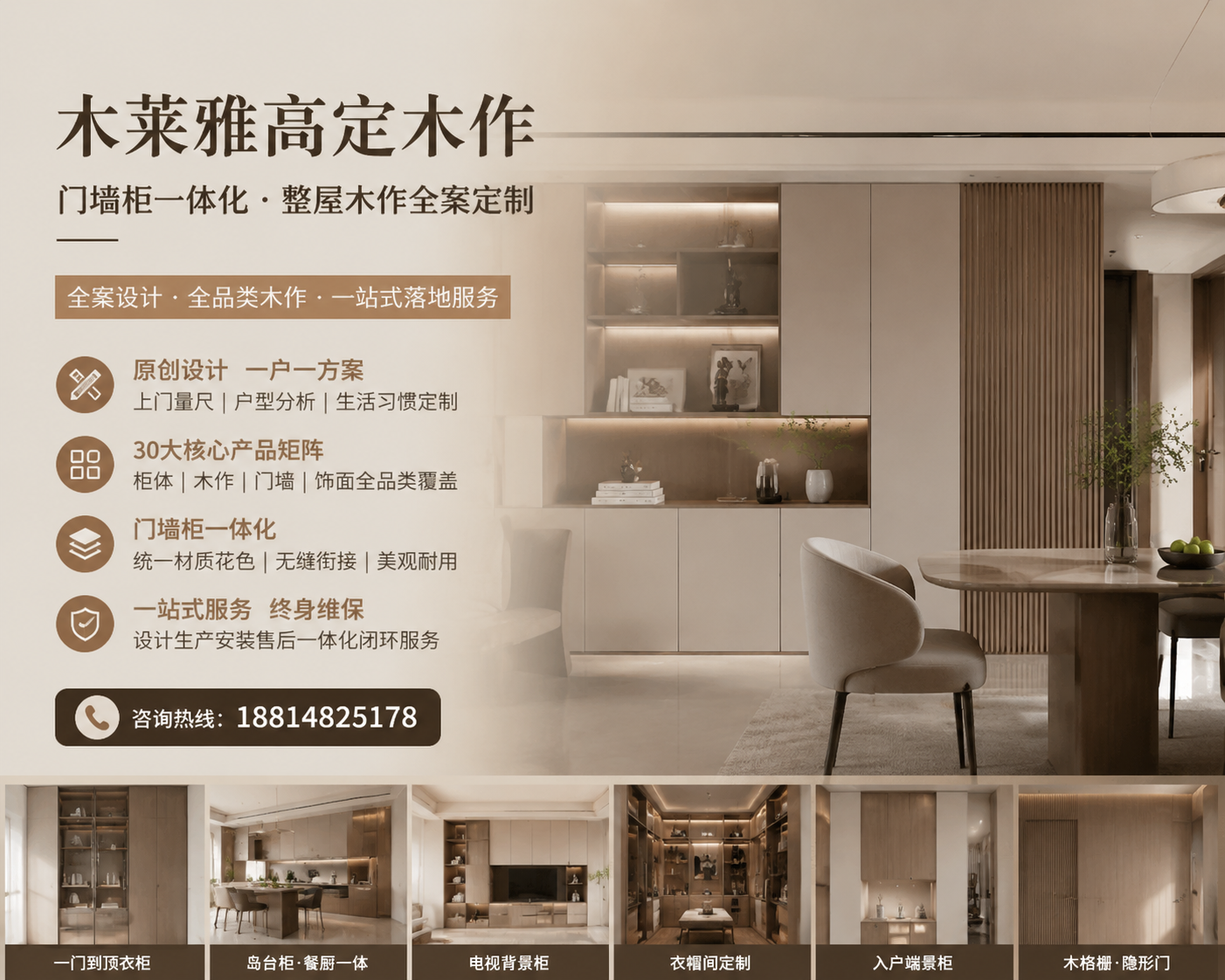 2026 年新消息：江干有实力的电视柜平台找哪家,你家客厅那件不起眼的大家伙，居然藏着这么多你不知道的实用门道？