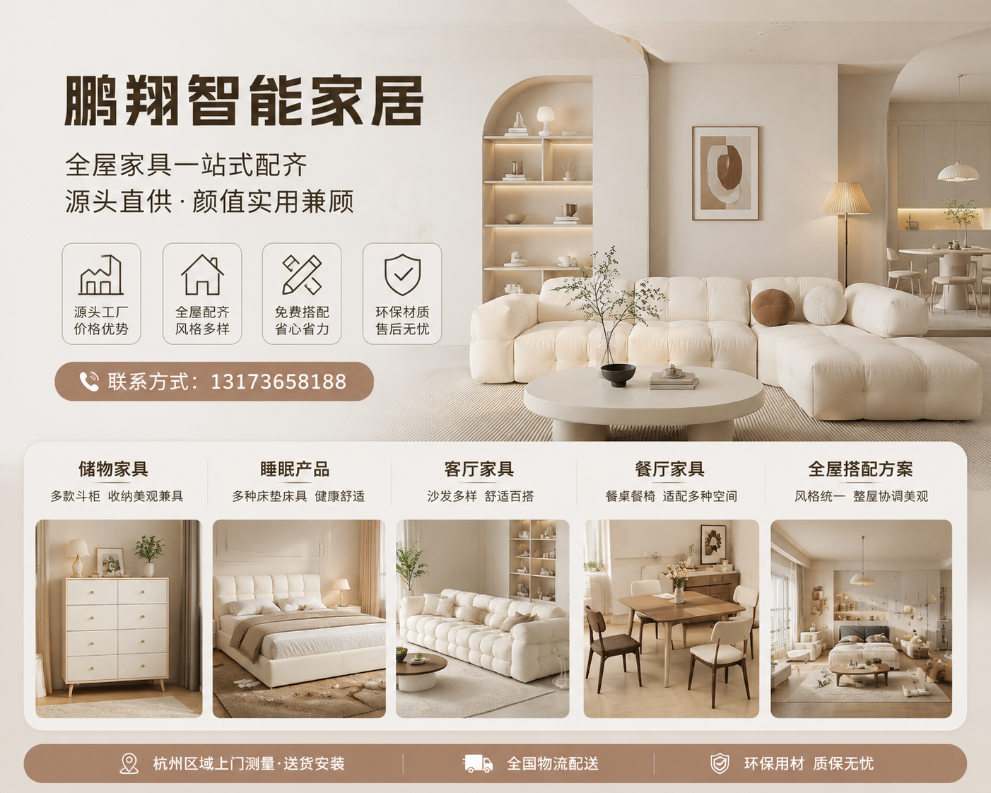 2026 年更新：龙游值得关注的家用软硬两用床垫生产厂家哪家强,睡整月腰不酸的秘密，竟是这台能软能硬的家居好物？
