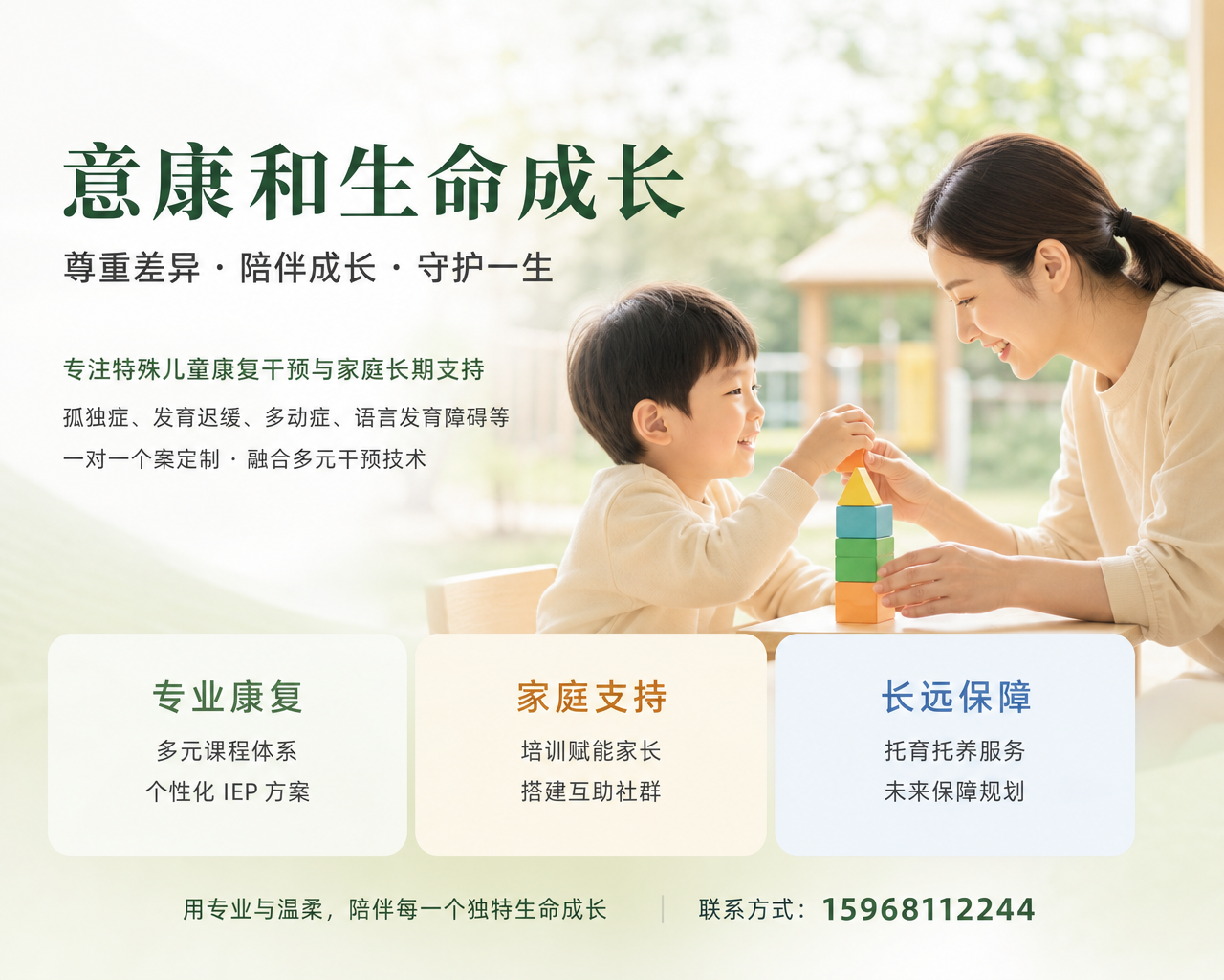 2026 年现阶段邓州知名的语言障碍儿童训练学校联系方式,别再踩这种坑，让孩子开口的法子原来不是硬练，是先懂这关键的一步。
