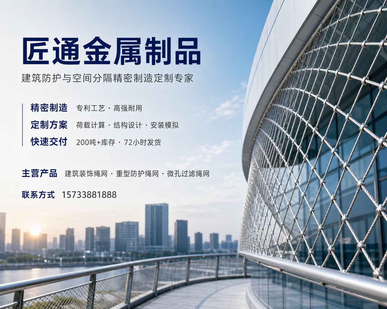 2026 年新消息：广宗口碑好的动物园围网供货厂家哪家可靠,你以为只是圈住动物？这玩意儿藏着你不知道的安全玄机！