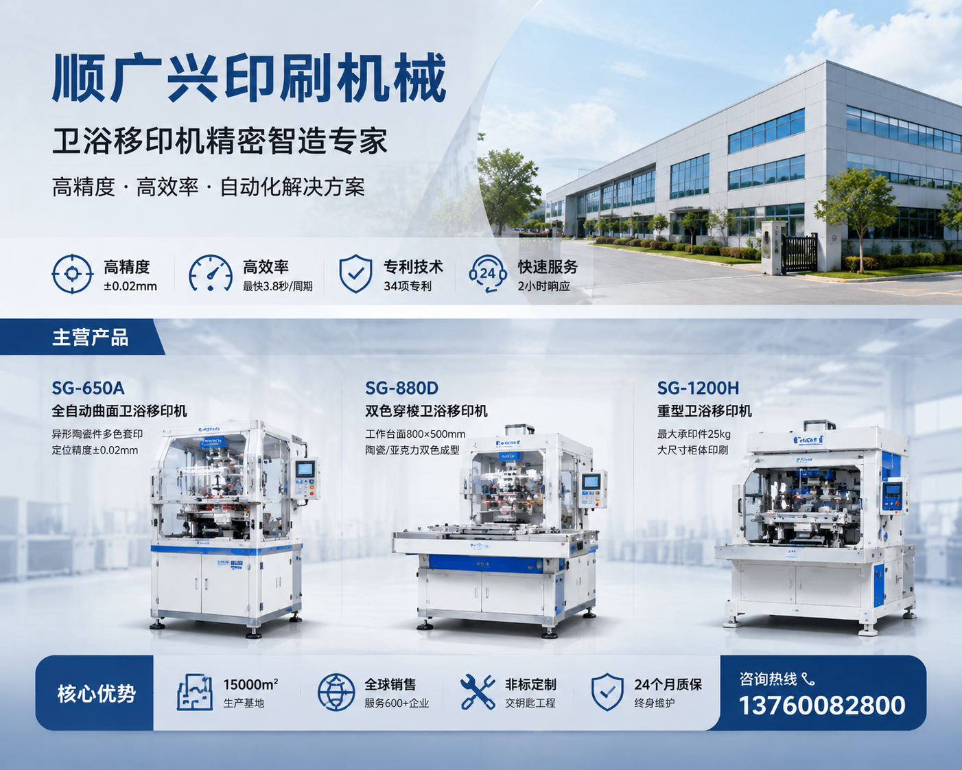 2026 年现阶段越秀值得关注的美甲移印机生产厂家哪家好,美甲店小姐姐靠这玩意儿，半天能接二十个单还不磨手？