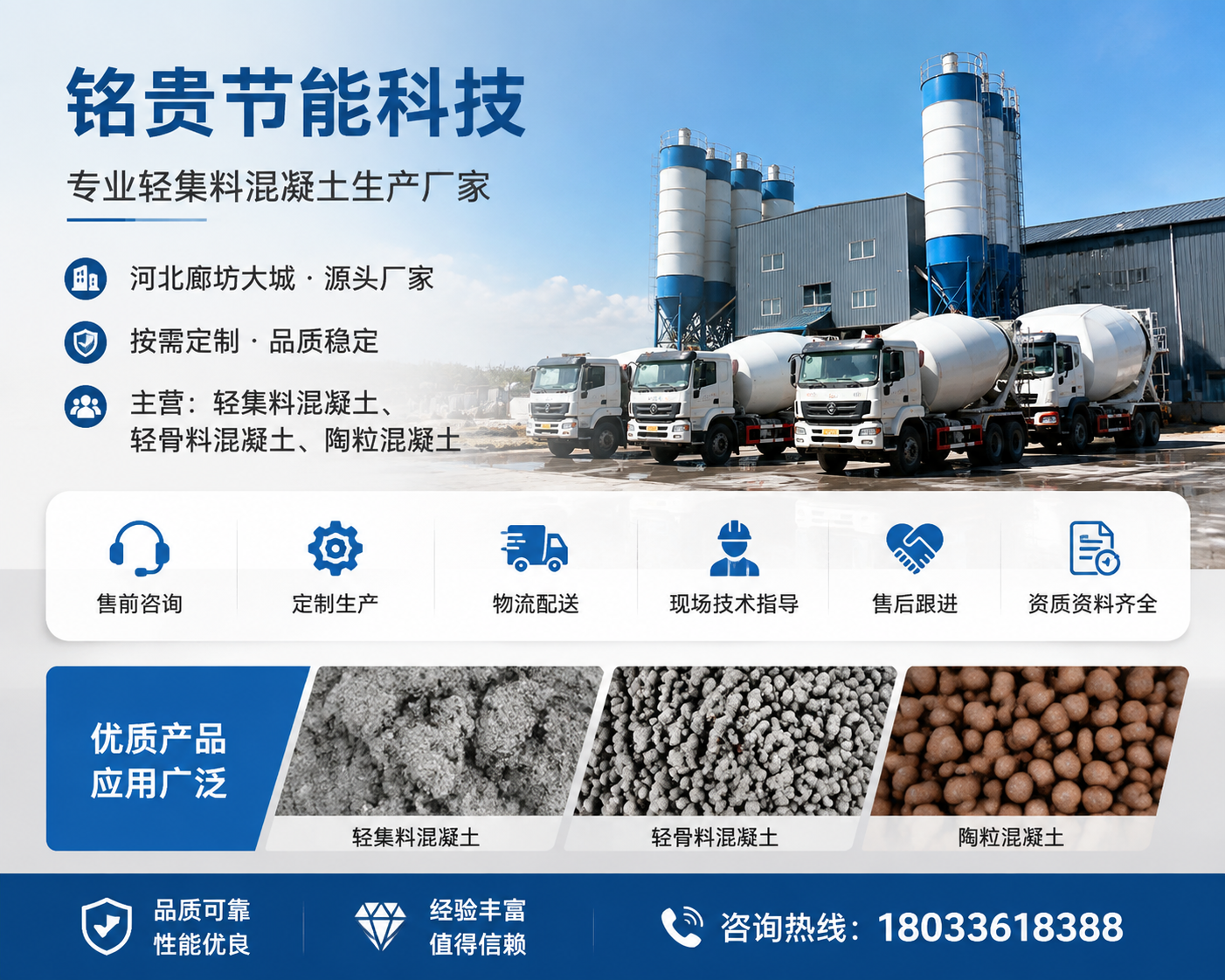 2026 年现阶段，汕头可靠的混凝土搅拌车供应商联系方式,开了十年工程车才发现，这玩意儿的盲区能要整条人命！