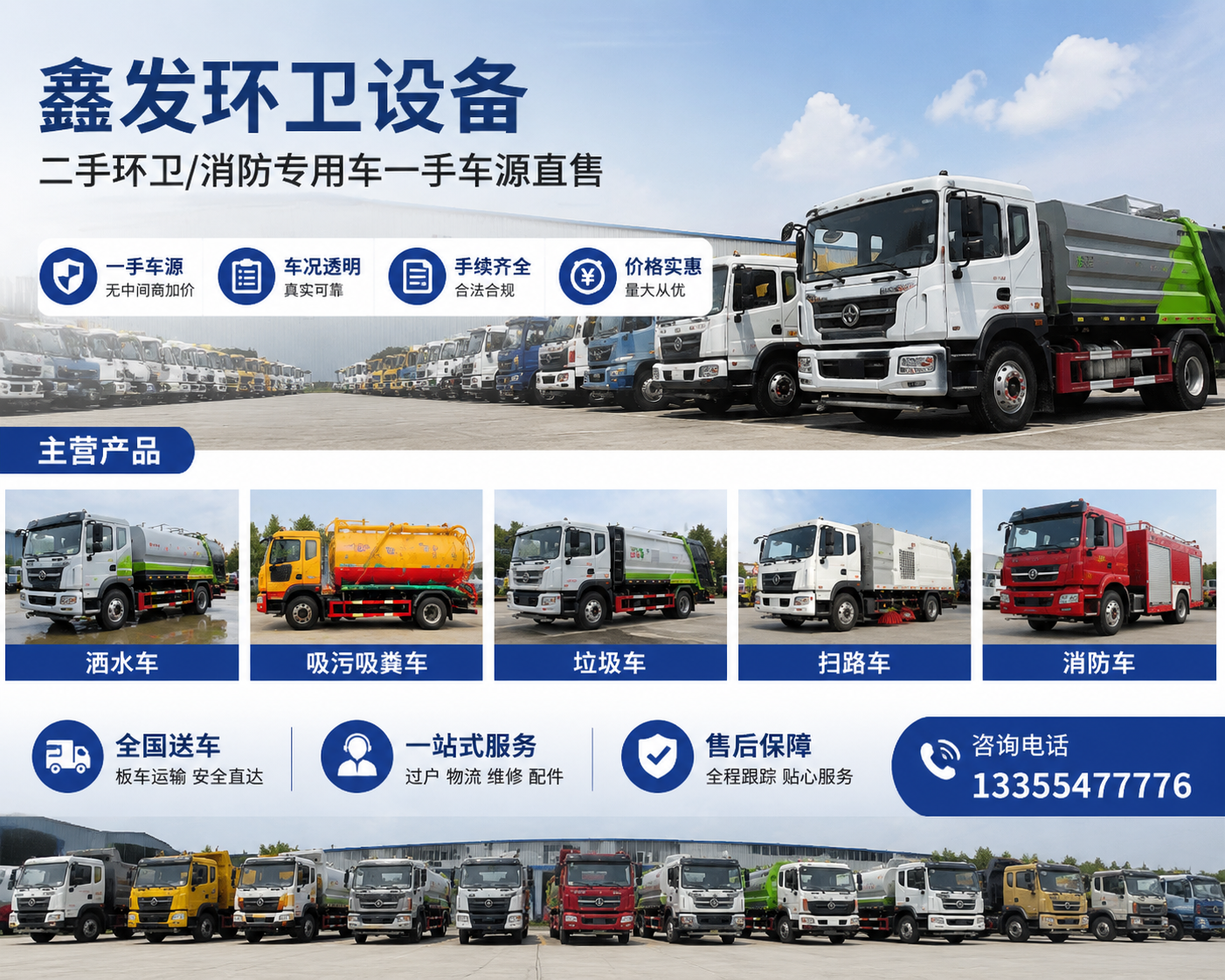 2026 年 8 月新发布:江津诚信的二手清洗吸污车哪家好厂商选哪家,想入手这类特种作业车?别踩坑,先看这份靠谱选择指南,教你避开劣质货陷阱