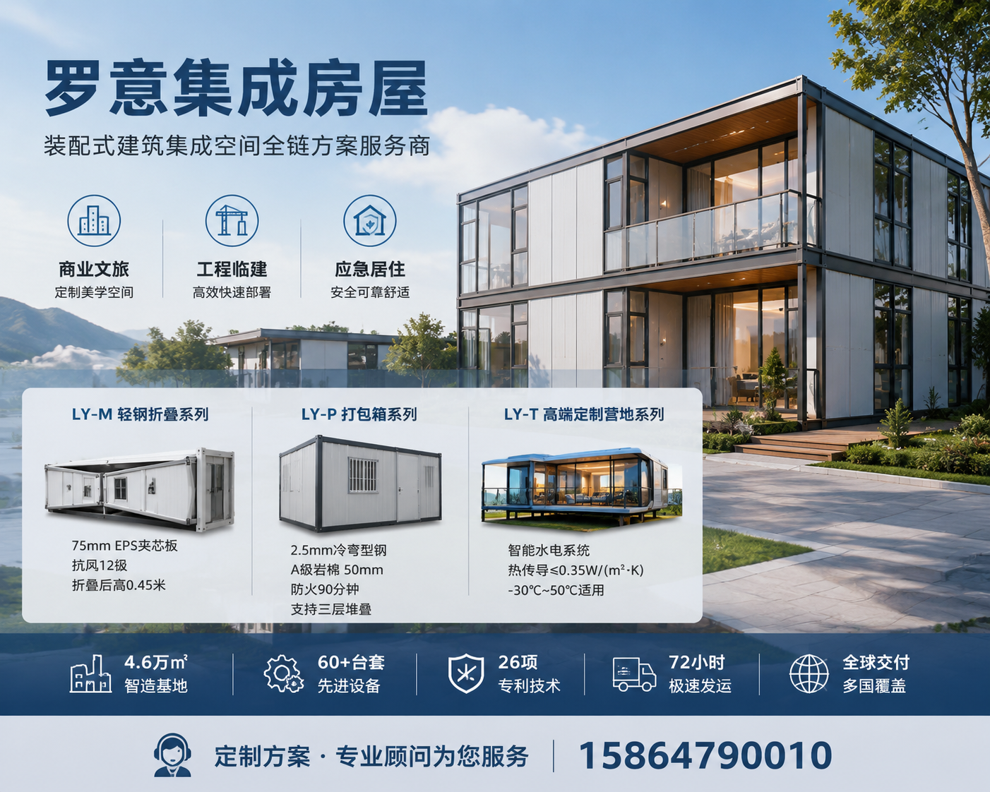 2026 年枣庄有实力的真石漆岗亭加工厂哪家强,你以为岗亭只是看大门？它还能帮你撑起不少体面门面