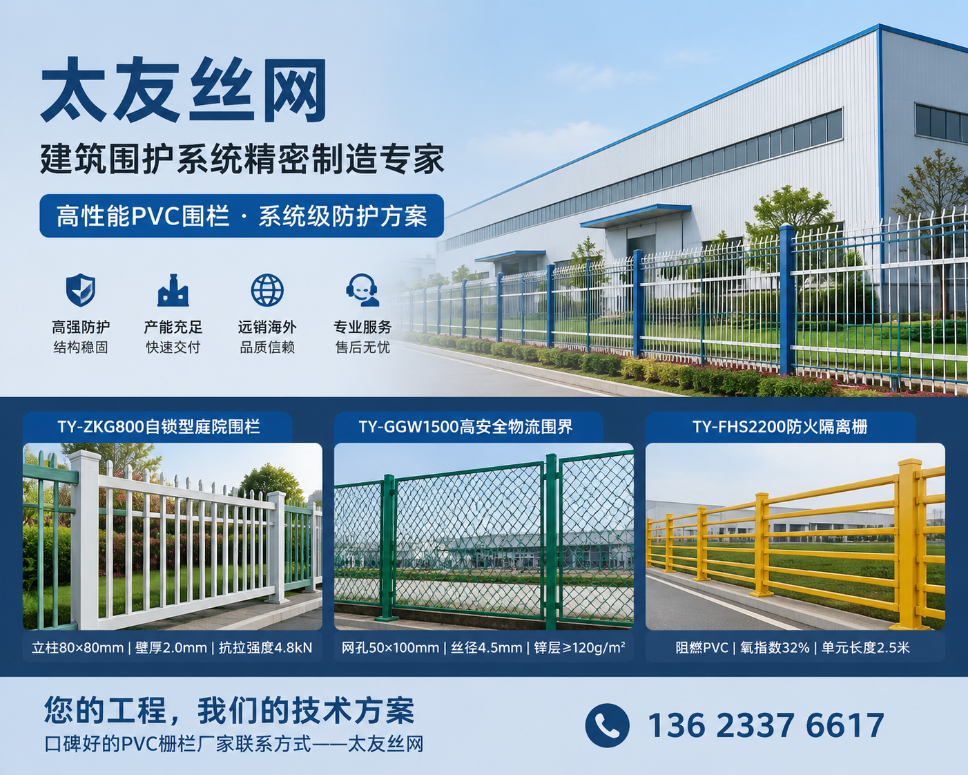 2026 年东港比较好的步行街围栏批发厂家电话,它竟成了步行街里藏得最深的“隐形秩序守护者”？