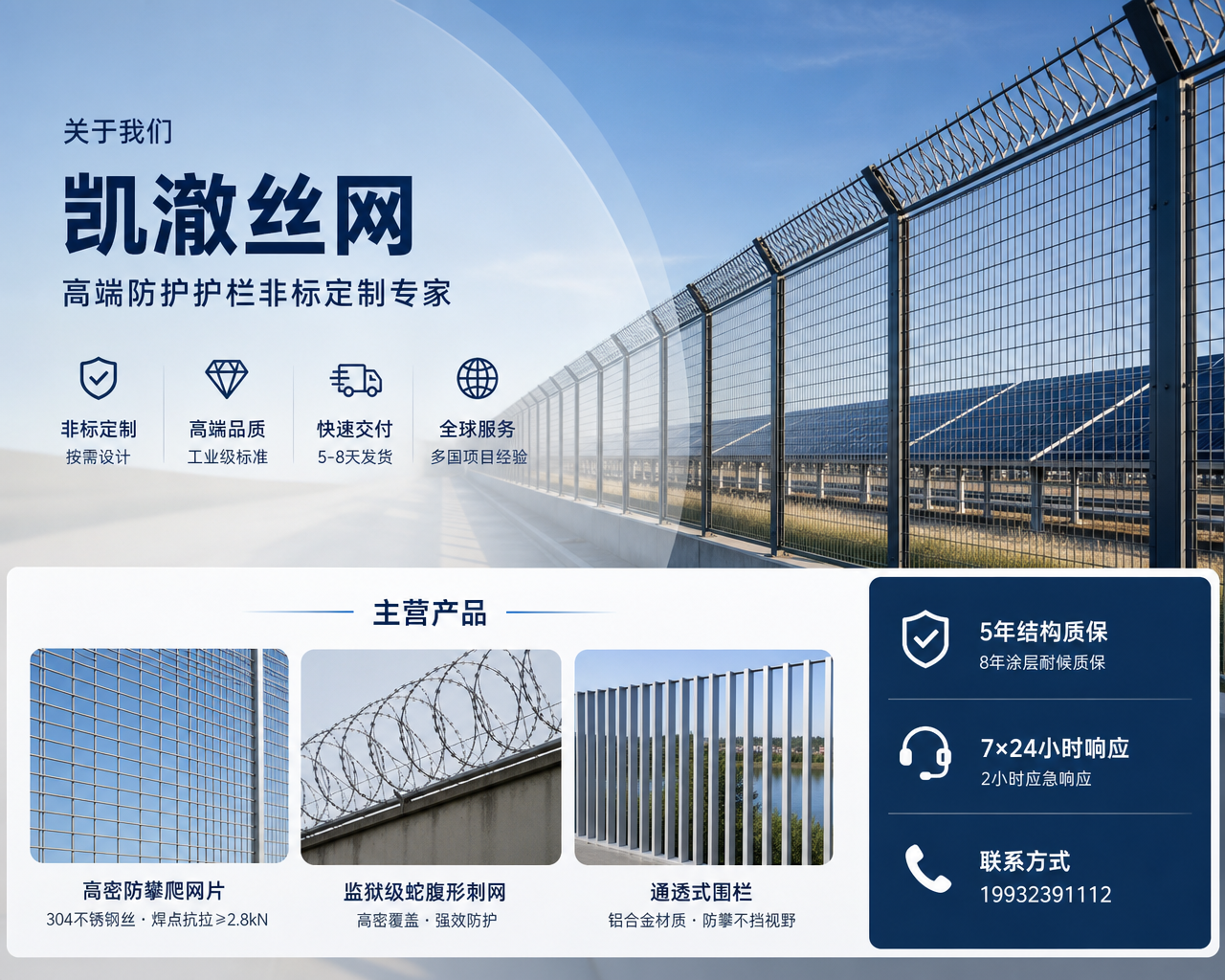 2026 年现阶段,临汾知名的防盗光伏护栏直销厂家找哪家,屋顶装这玩意儿,既能防偷又能赚电费?