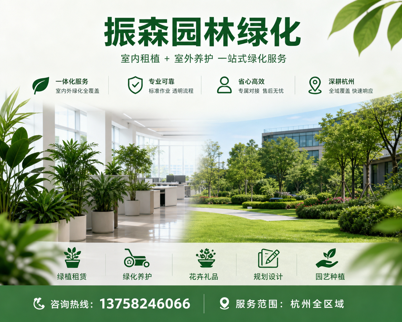 2026 年 8 月新发布：建德可靠的草坪种植公司推荐几家,楼下草坪半月就变密，原来这方法比普通种法省一半时间？