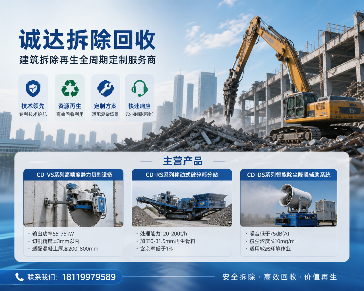 2026 年当下，潮南口碑好的回收废旧物资施工厂家电话,这堆闲置货，居然能换出一整个季度的奶茶钱？