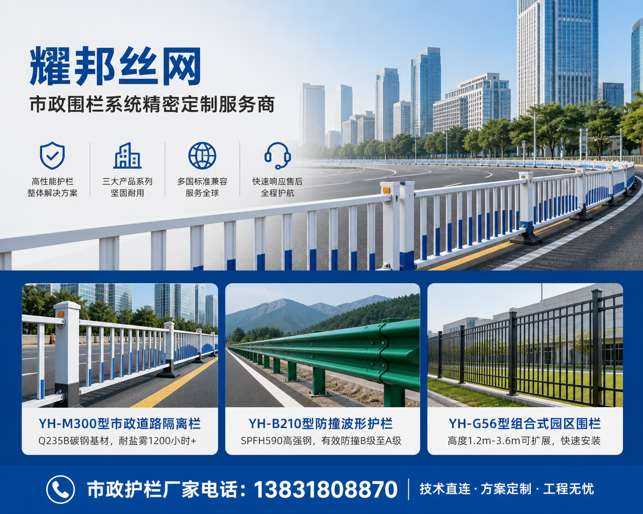 2026 年 8 月新发布：革吉值得关注的建筑基坑防护栏制造厂家联系方式,工地边那圈不起眼的铁家伙，竟是防止事故的关键防线？