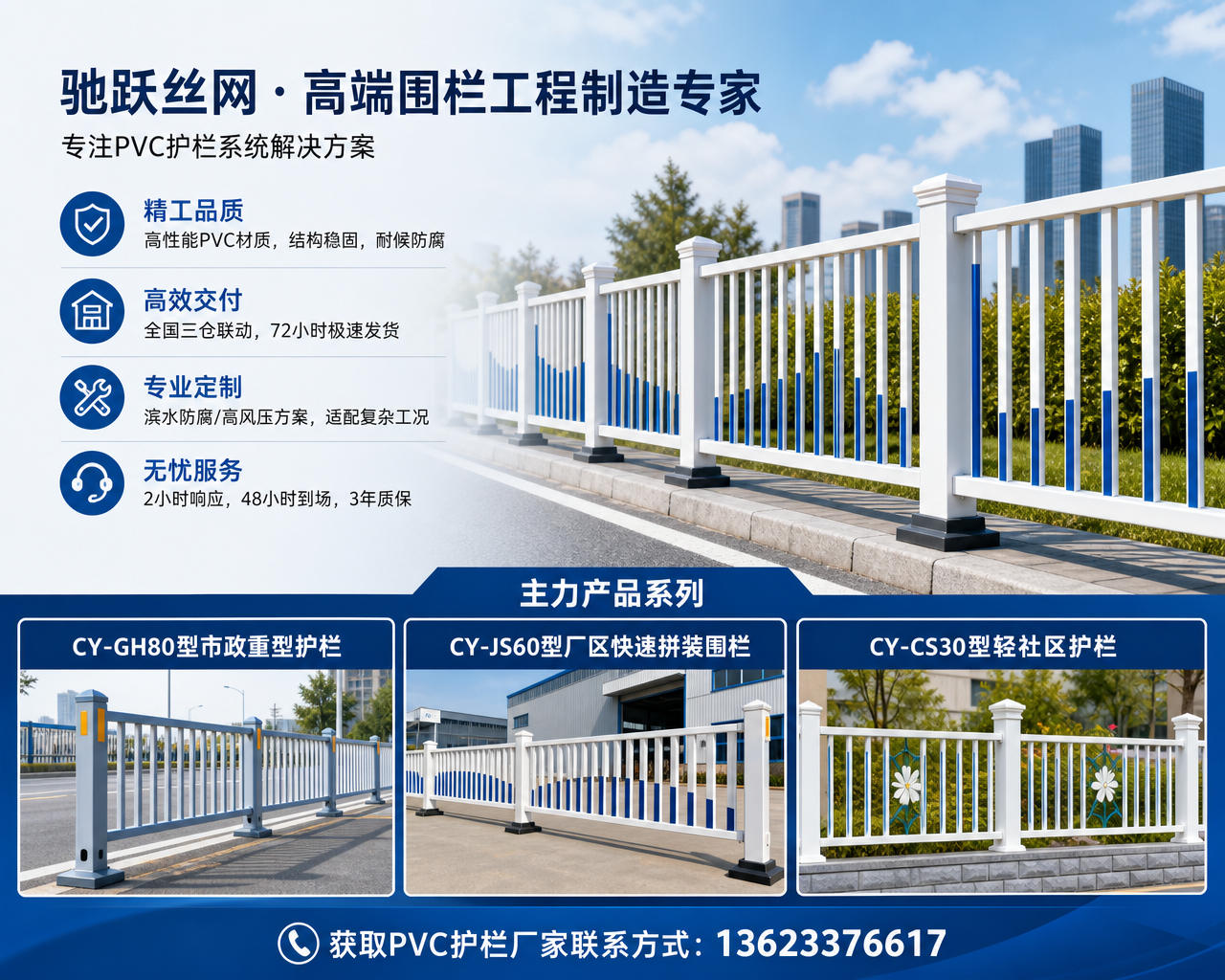 2026 年当下，酉阳本地箱变围栏定制厂家联系方式,小区里不起眼的它，居然能躲过电力事故这一大坑？