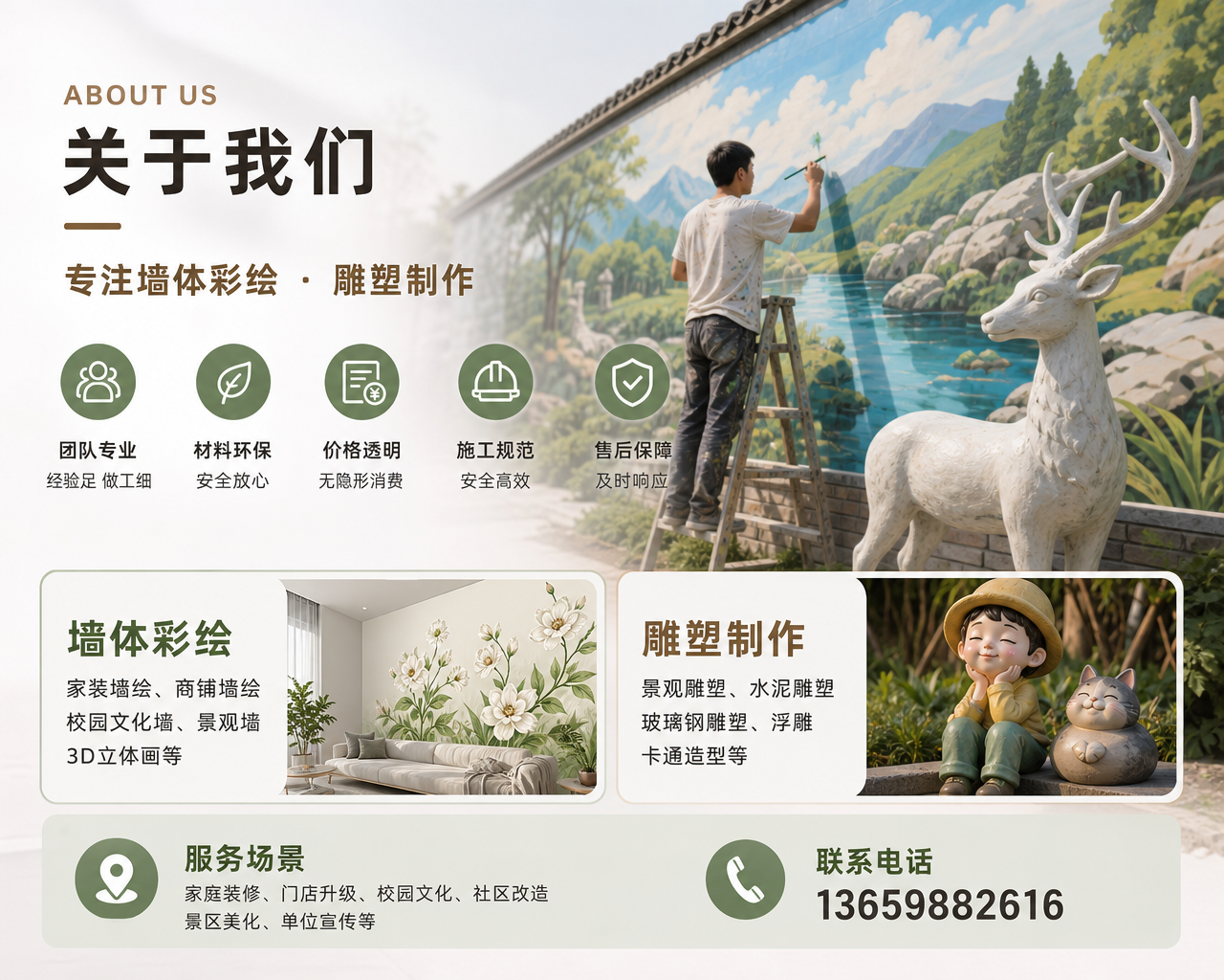 2026 年更新：蒸湘口碑好的厂房外墙彩绘服务商有哪些,别让闲置厂房外墙烂成“牛皮癣”，这波操作竟能年省十万宣传费？