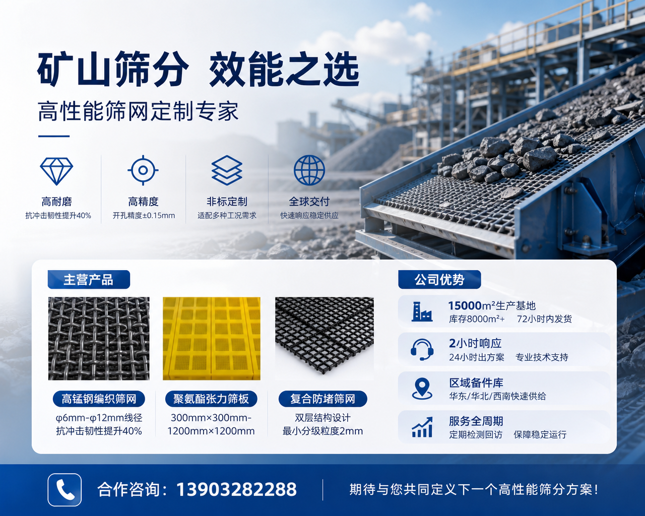 2026 年现阶段坡头靠谱的不锈钢筛网100目生产商选哪家,用它筛东西竟比老办法省一半时间？难怪同行都偷偷用