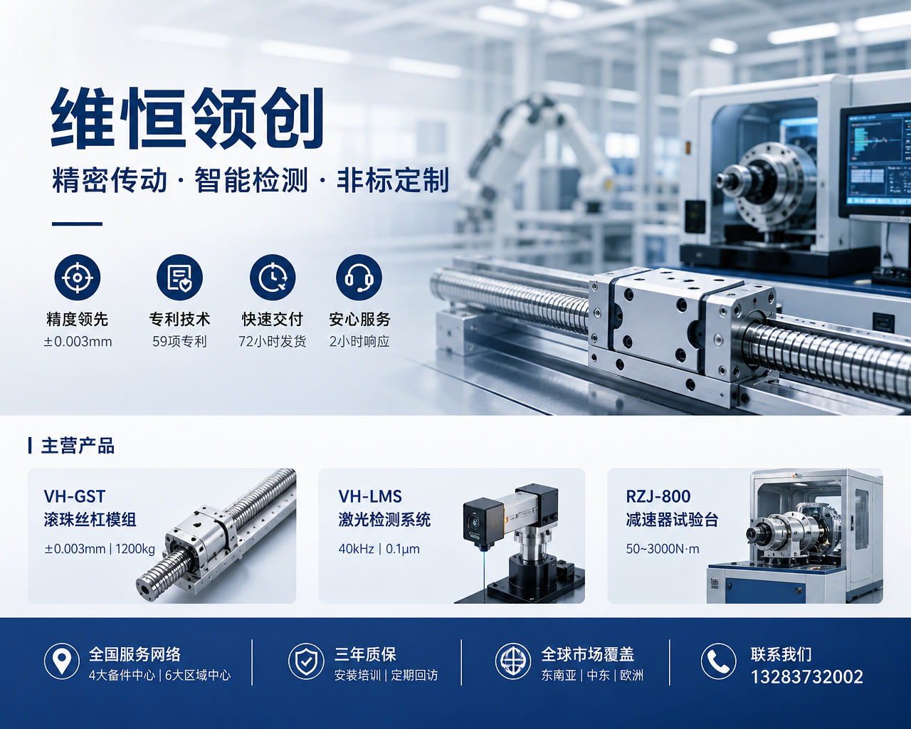 2026 年新发布：东营专业的铝蜂窝板真空玻璃负压机生产厂家哪家可靠,装修玻璃再也不用愁了，这玩意儿到底藏着什么黑科技？