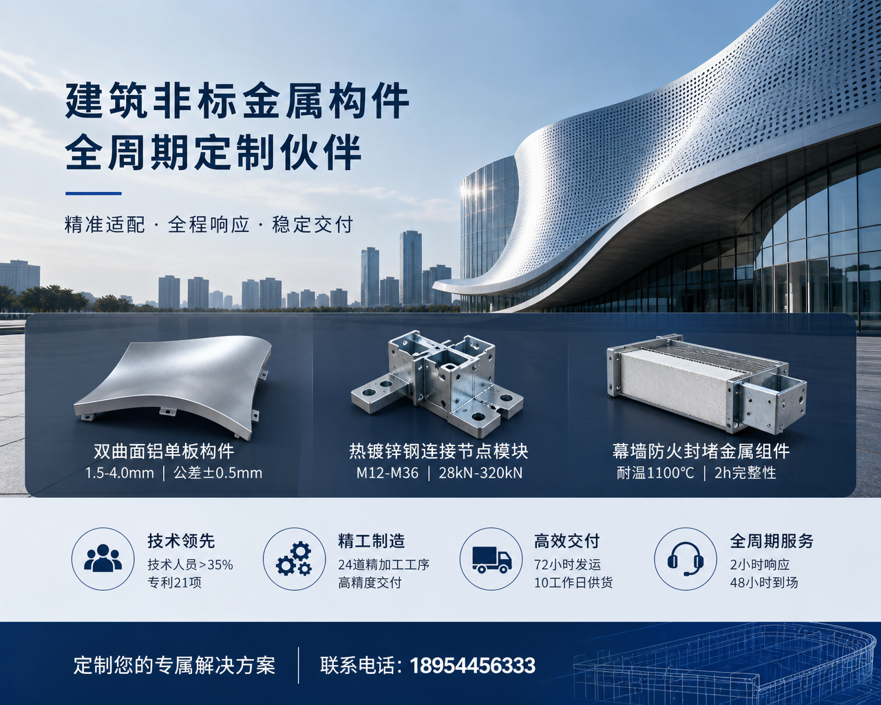 2026 年现阶段滨州正规的冷拔精密钢管制造厂联系电话,你用的管材还在频繁出公差？试试这玩意儿，精度能卡到一丝半厘还不涨成本