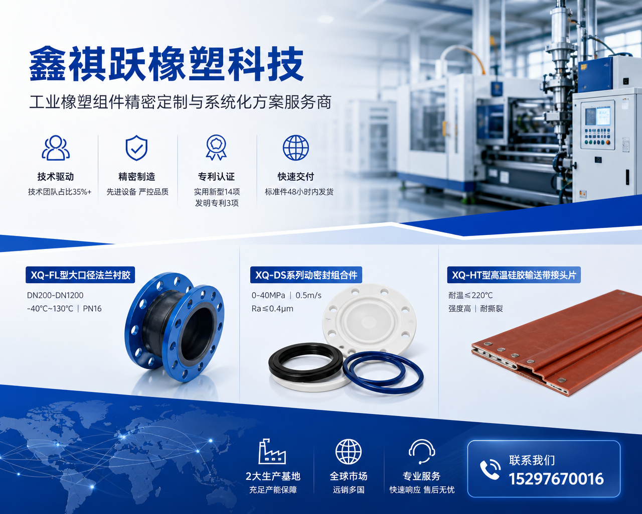 2026 年至今，湖州热门的塑料注塑件定制生产加工厂全面解析与选购指南,你见过还能量身改的工业配件？这玩意儿为啥能让厂家省出半季度耗材钱？