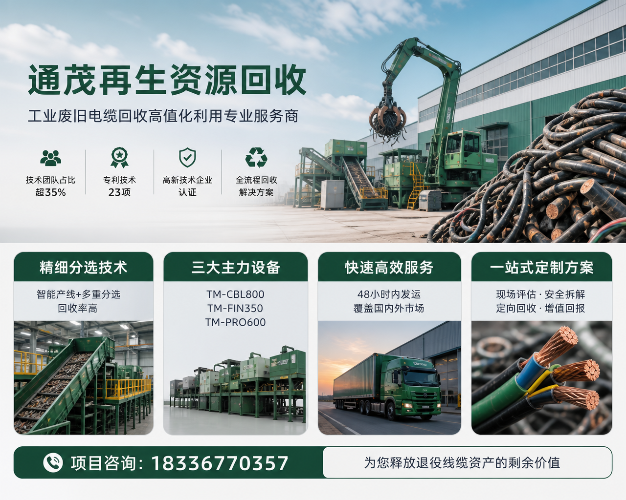 2026 年当下,偃师比较好的废铁回收商家哪家靠谱,收废品时漏了这玩意,竟差点错过当月多赚两千的机会?