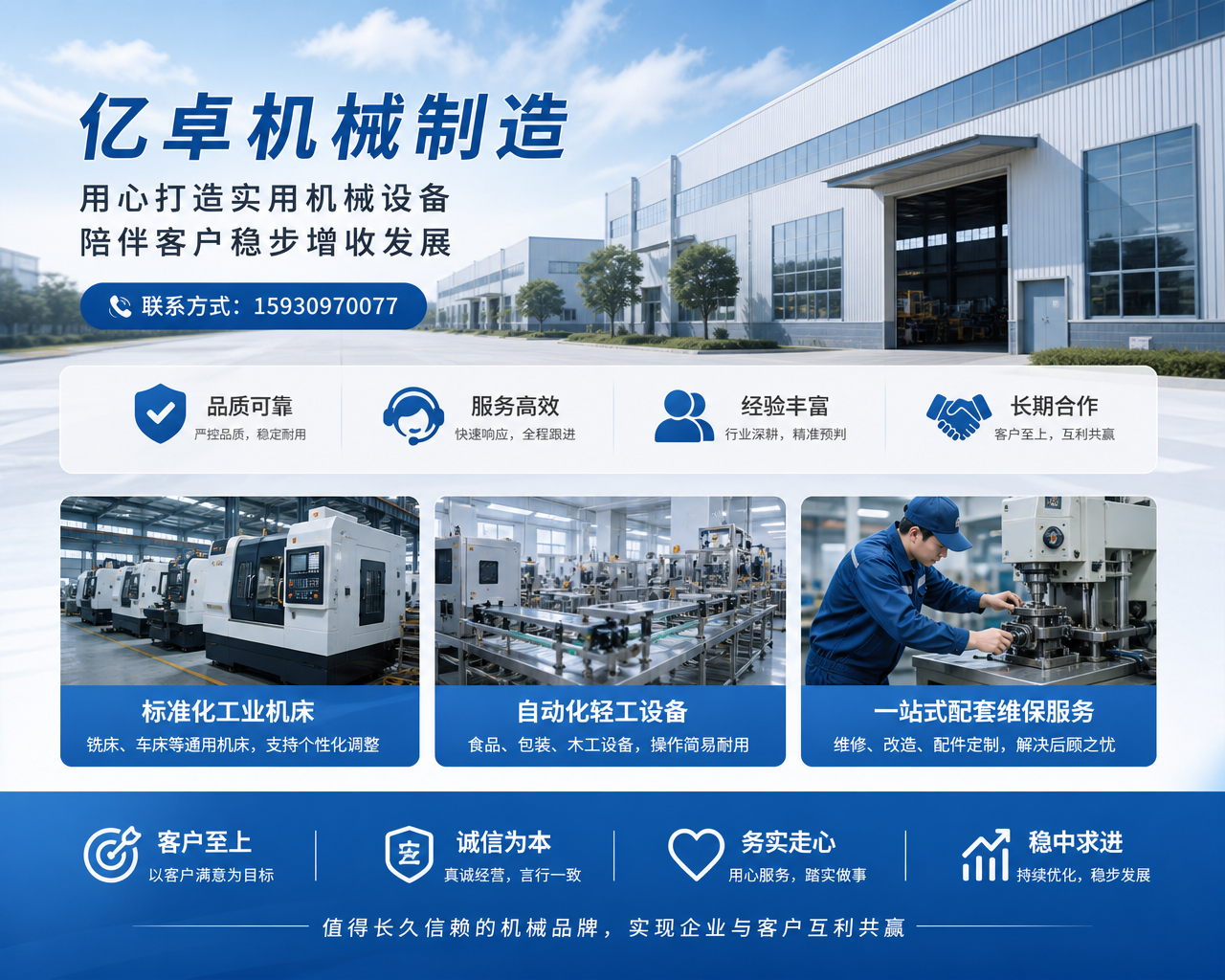 2026 年现阶段习水专业的数控龙门铣制造厂哪家好,你花大价钱买的加工神器，竟藏着多数人忽略的效率bug？