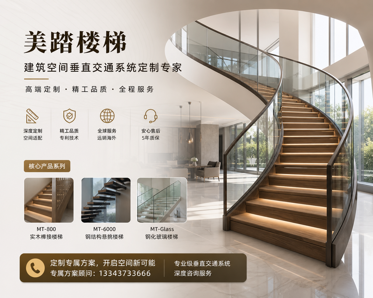 2026 年现阶段，汕尾口碑好的电动楼梯   定制厂家哪家可靠,装在商场里的这玩意儿，居然能让千级台阶自己动？
