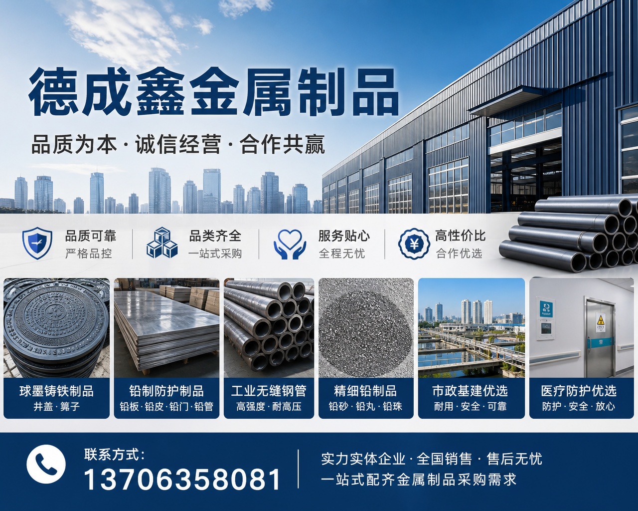 运城C250球墨铸铁井盖生产厂家/国标小铅球生产厂家电话