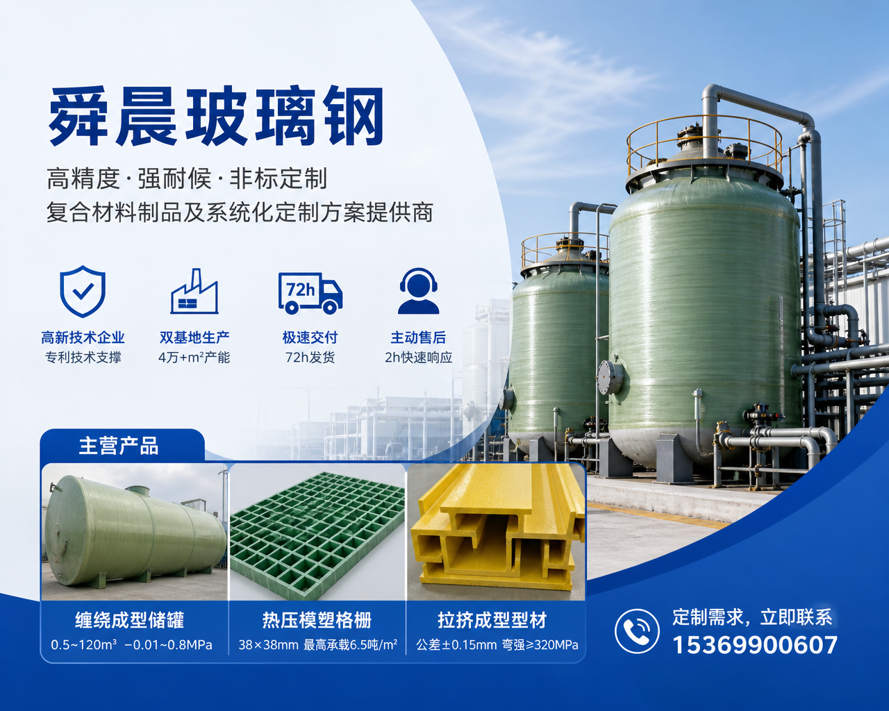 2026 年当下,保定专业的玻璃钢化粪池定制厂家哪家好,小区楼下刚换的这玩意儿,居然能省掉三年的物业清掏费?