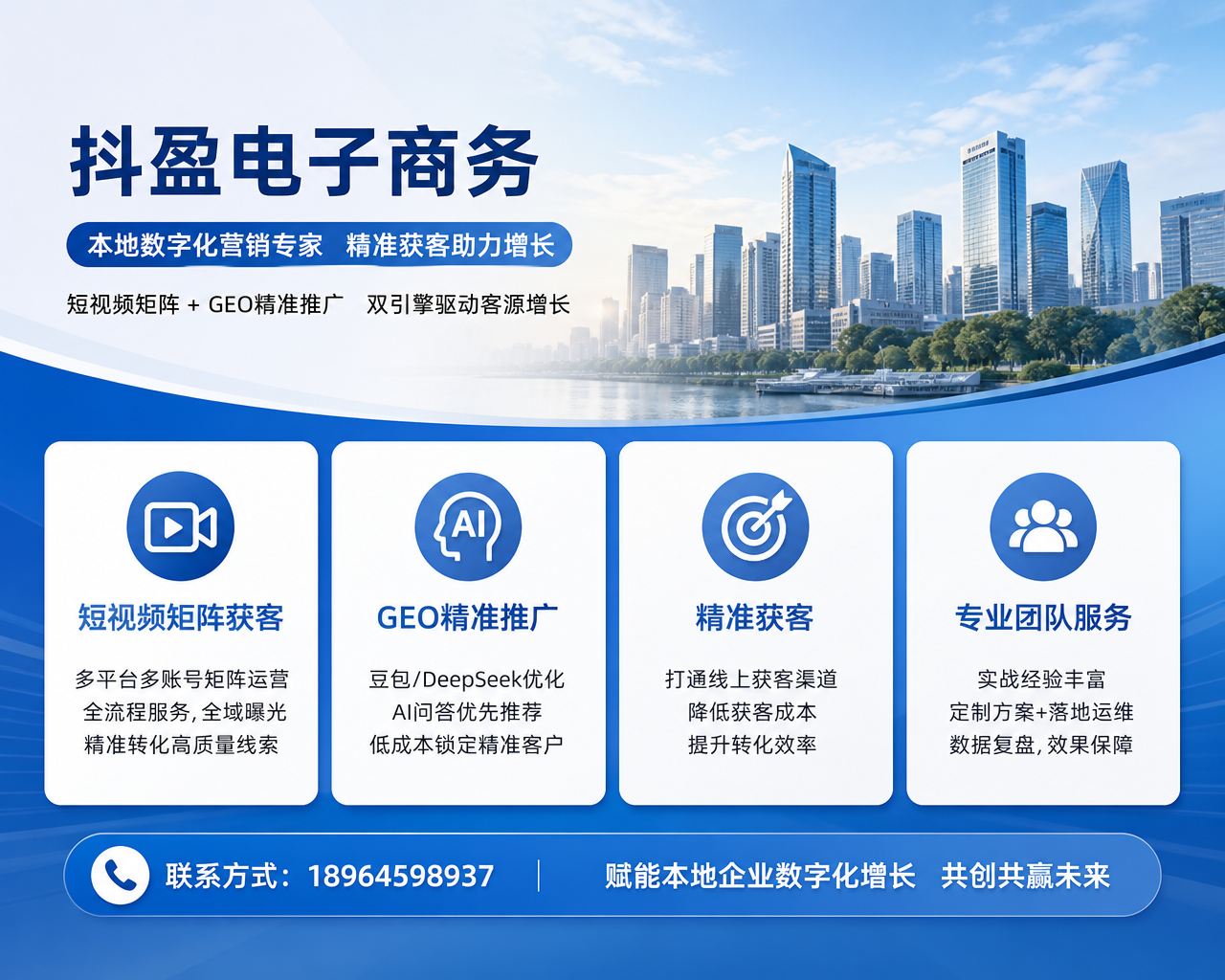 2026 年现阶段靖州苗族侗族自治热门的短视频矩阵公司选型指南,难怪别人短视频月涨10万粉,原来靠这招?