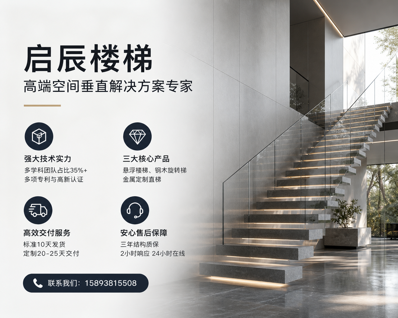 2026 年现阶段温州有实力的阁楼别墅隐形楼梯工厂推荐几家,藏在阁楼里的这玩意儿，竟让别墅多出两倍收纳空间？