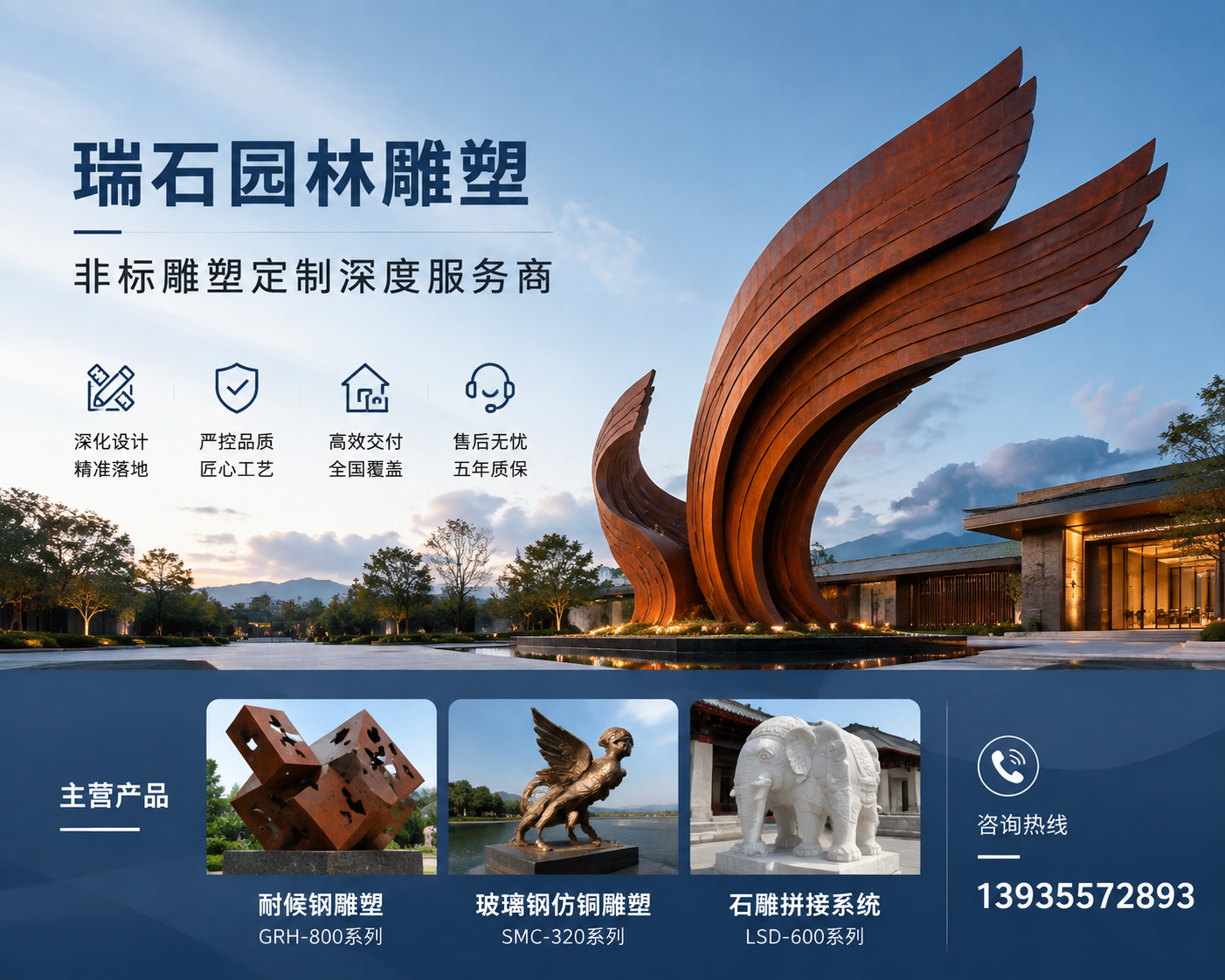 2026 年 8 月新发布:泽州口碑好的升旗台栏板公司电话,总有人在没人发现的地方,藏了一面特别的旗,藏在那圈不起眼的板后面