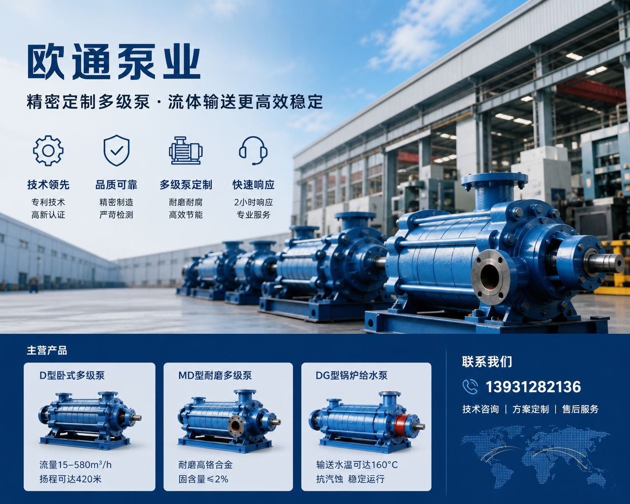 2026 年新消息：桃源比较好的单级双吸离心泵优质厂家哪个好,这套工业供水核心利器，凭什么能在大流量场景里做到低能耗还稳如泰山？