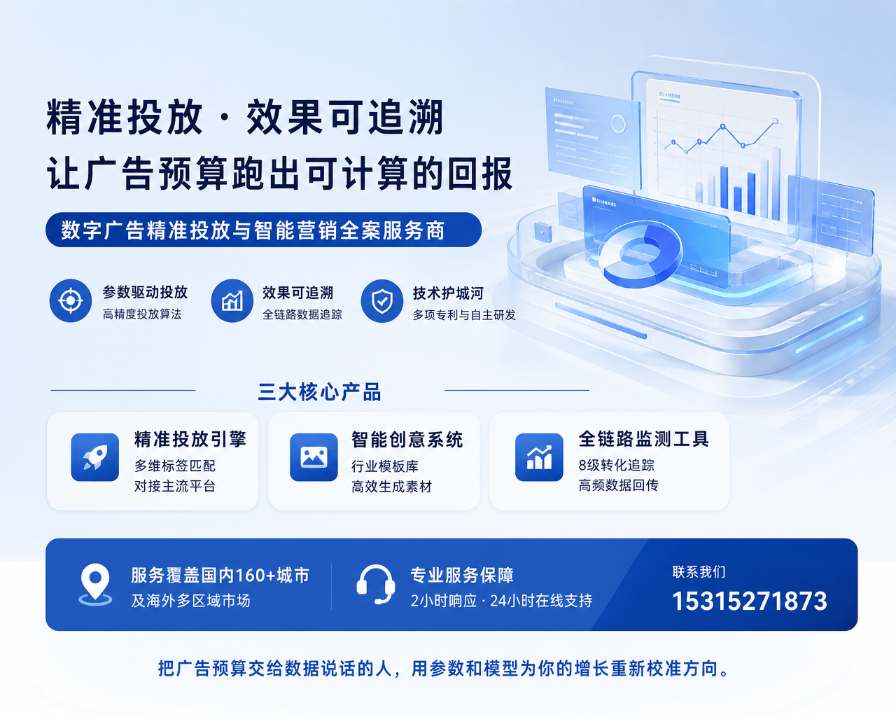 2026 年更新：临汾口碑好的AI获客公司运营中心推荐几家,别等客户找上门，这玩意儿才是中小商家抢客的隐形武器