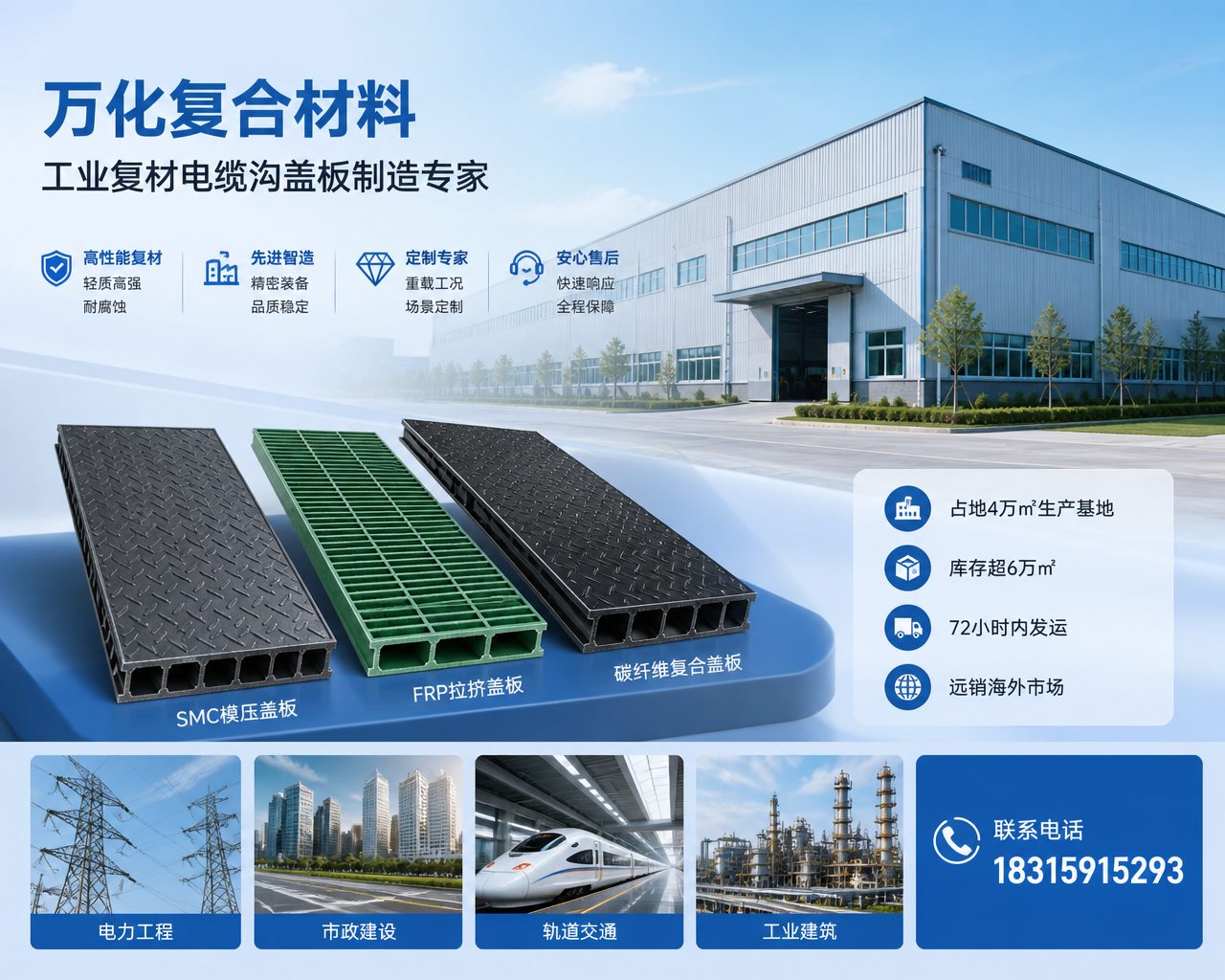 2026 年更新：君山有实力的复合材料井盖厂商哪家强,老小区换它花了500？难怪邻居家2年没坏过