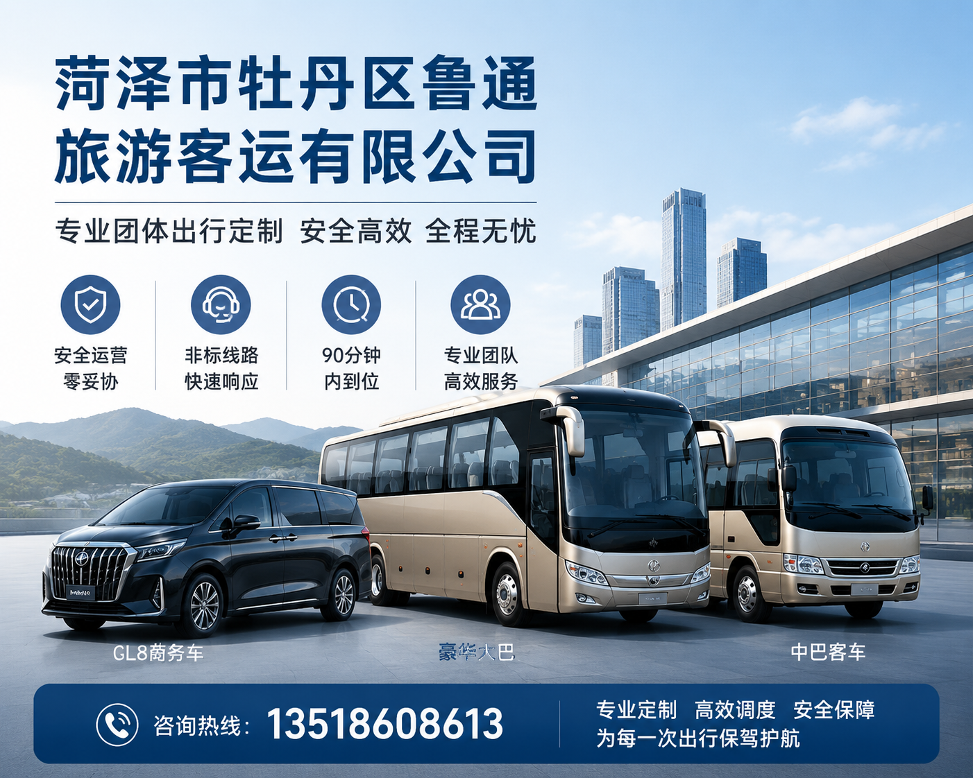 2026 年新发布：成武有实力的农民工外出用车服务商怎么联系,花半年积蓄买车跑活，这玩意儿竟比坐大巴还靠谱？